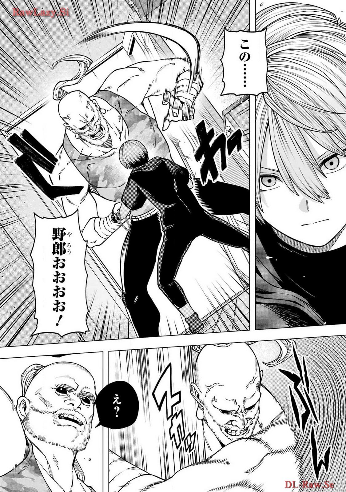 Kirisaki Karin wa Korosasenai Chapter 1 67ページ