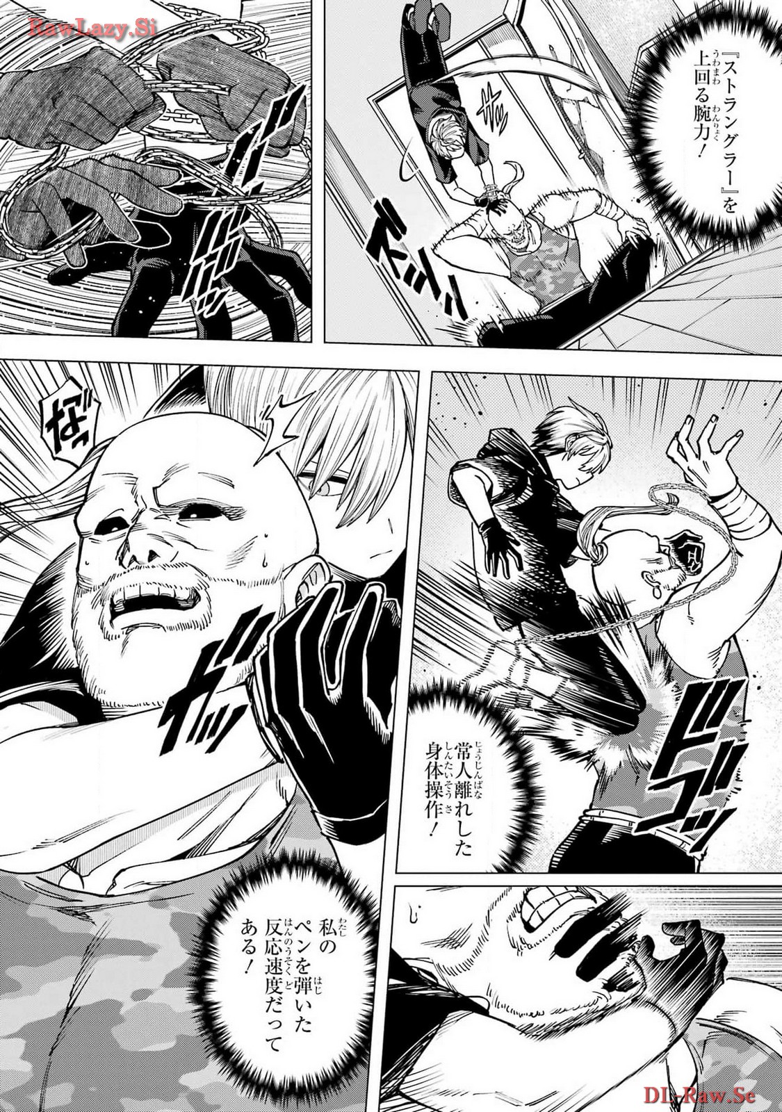 Kirisaki Karin wa Korosasenai Chapter 1 69ページ