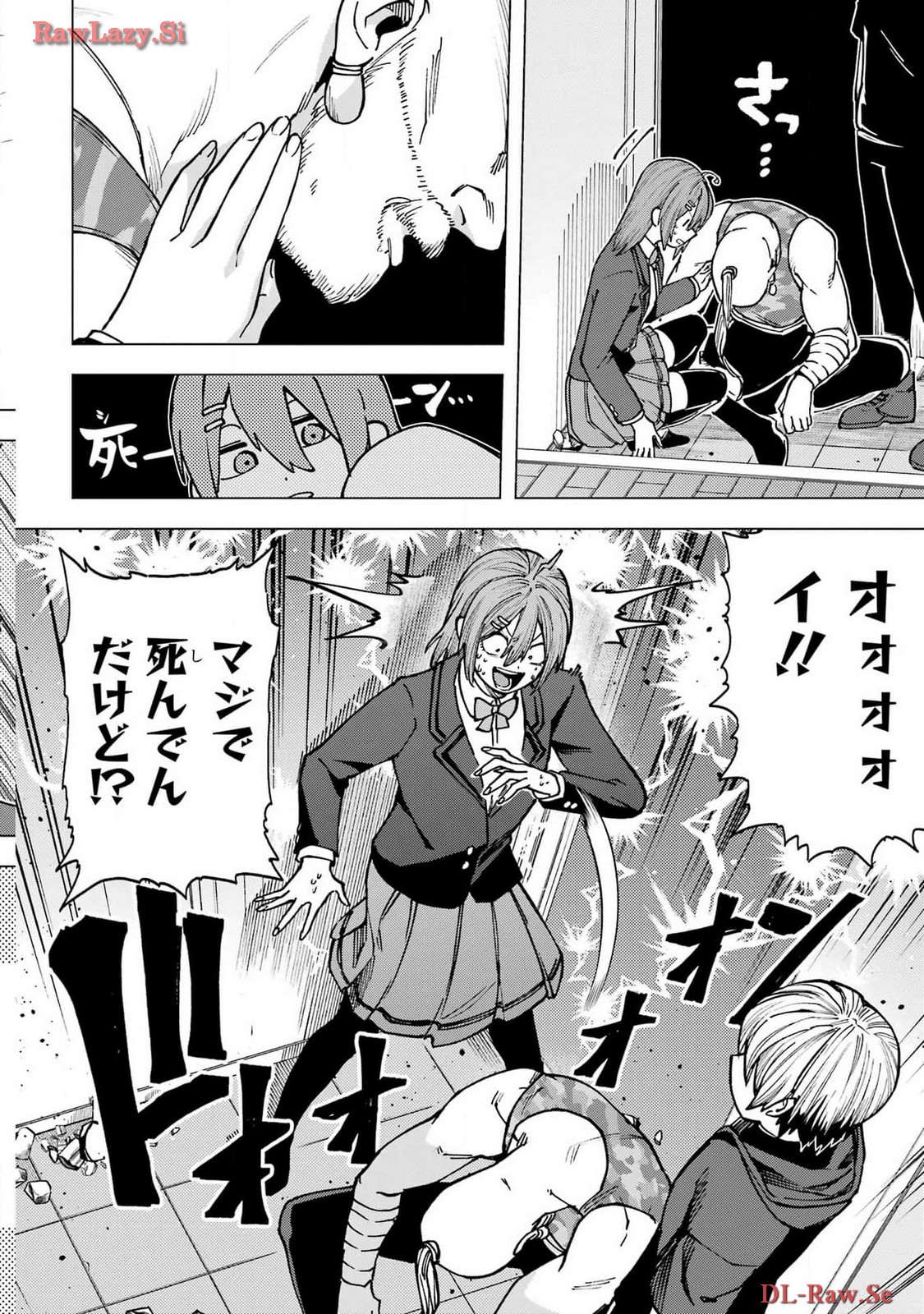 Kirisaki Karin wa Korosasenai Chapter 1 74ページ