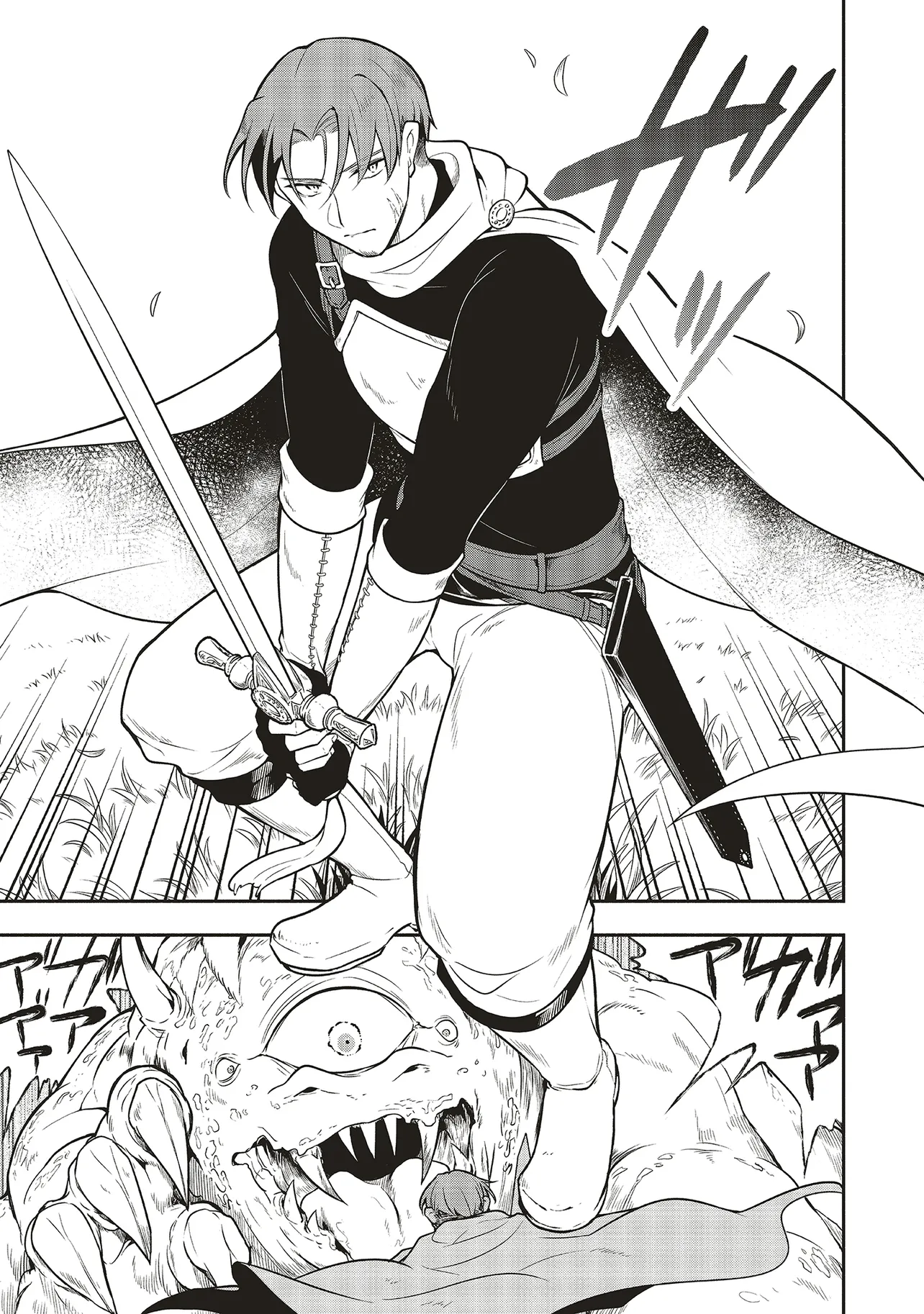 Shinkon Quest - Maou no Musume wa Majime Yuusha wo Otoshitai Chapter 1 5ページ