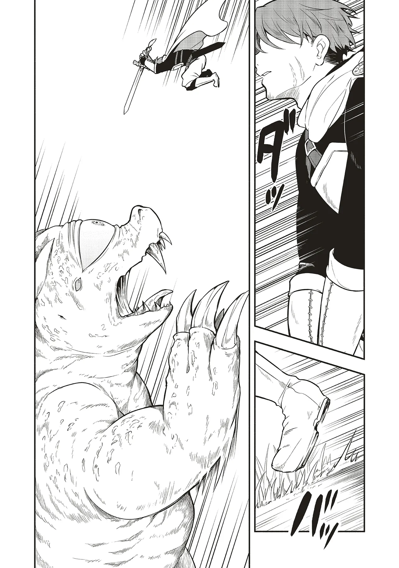 Shinkon Quest - Maou no Musume wa Majime Yuusha wo Otoshitai Chapter 1 6ページ