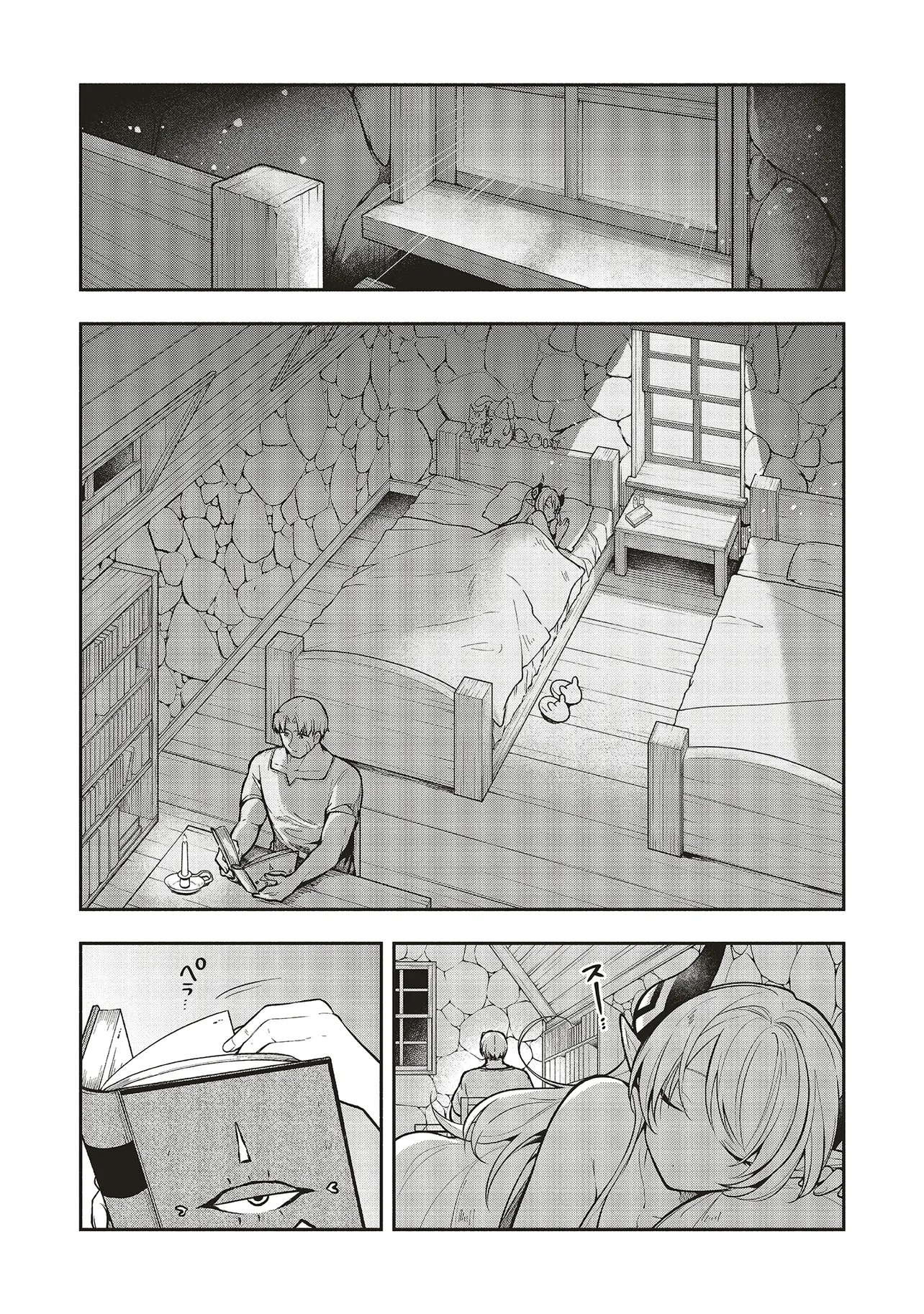 Shinkon Quest - Maou no Musume wa Majime Yuusha wo Otoshitai Chapter 6.1 2ページ