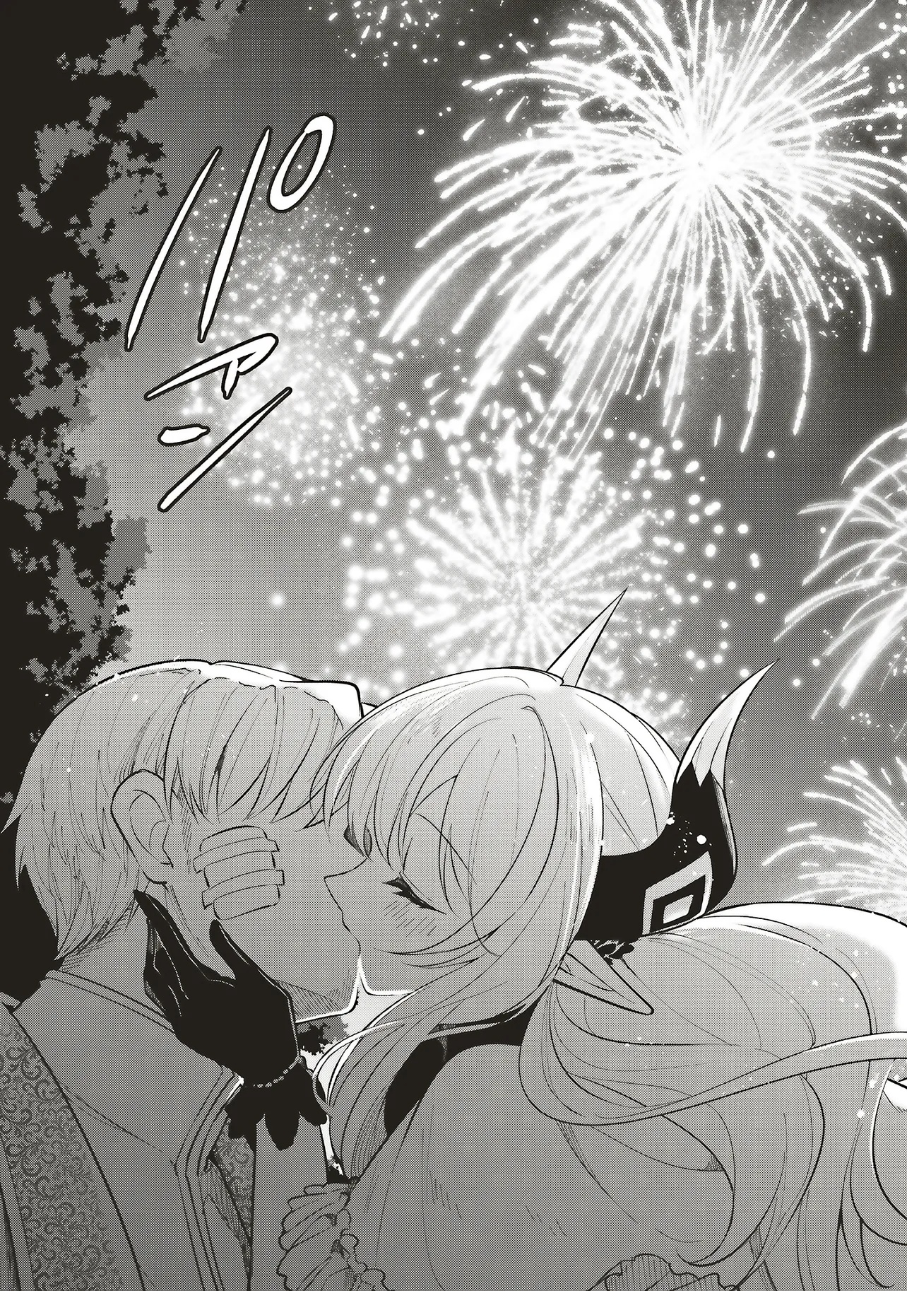 Shinkon Quest - Maou no Musume wa Majime Yuusha wo Otoshitai Chapter 12.3 6ページ
