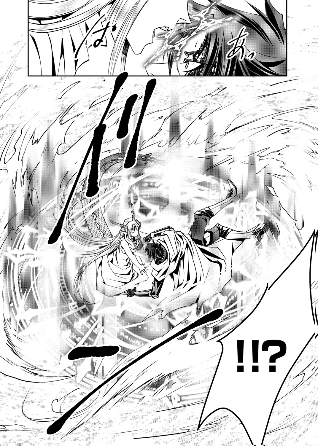 Konoyo no Hate no Seireigoroshi Chapter 1 26ページ