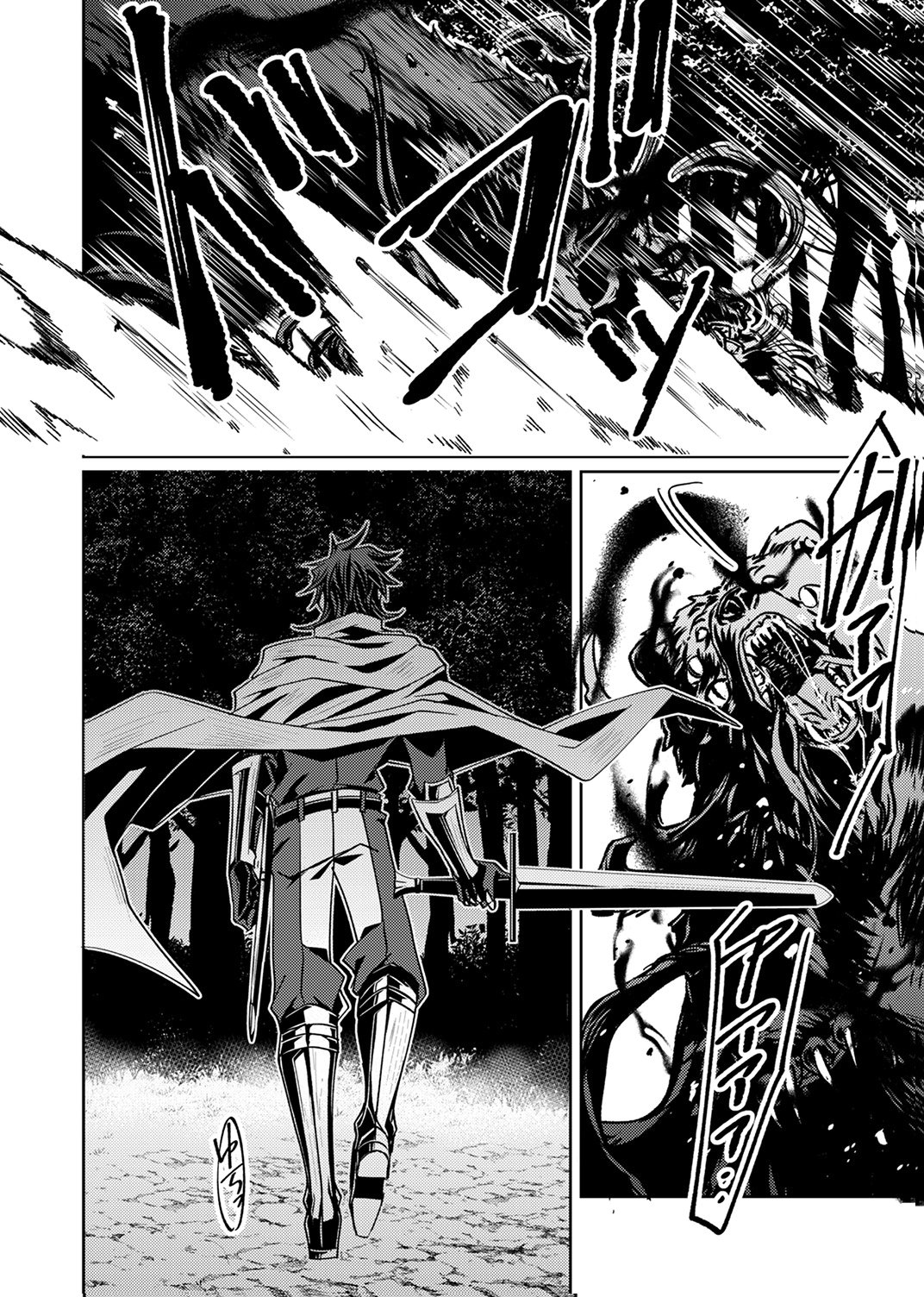 Konoyo no Hate no Seireigoroshi Chapter 1 28ページ