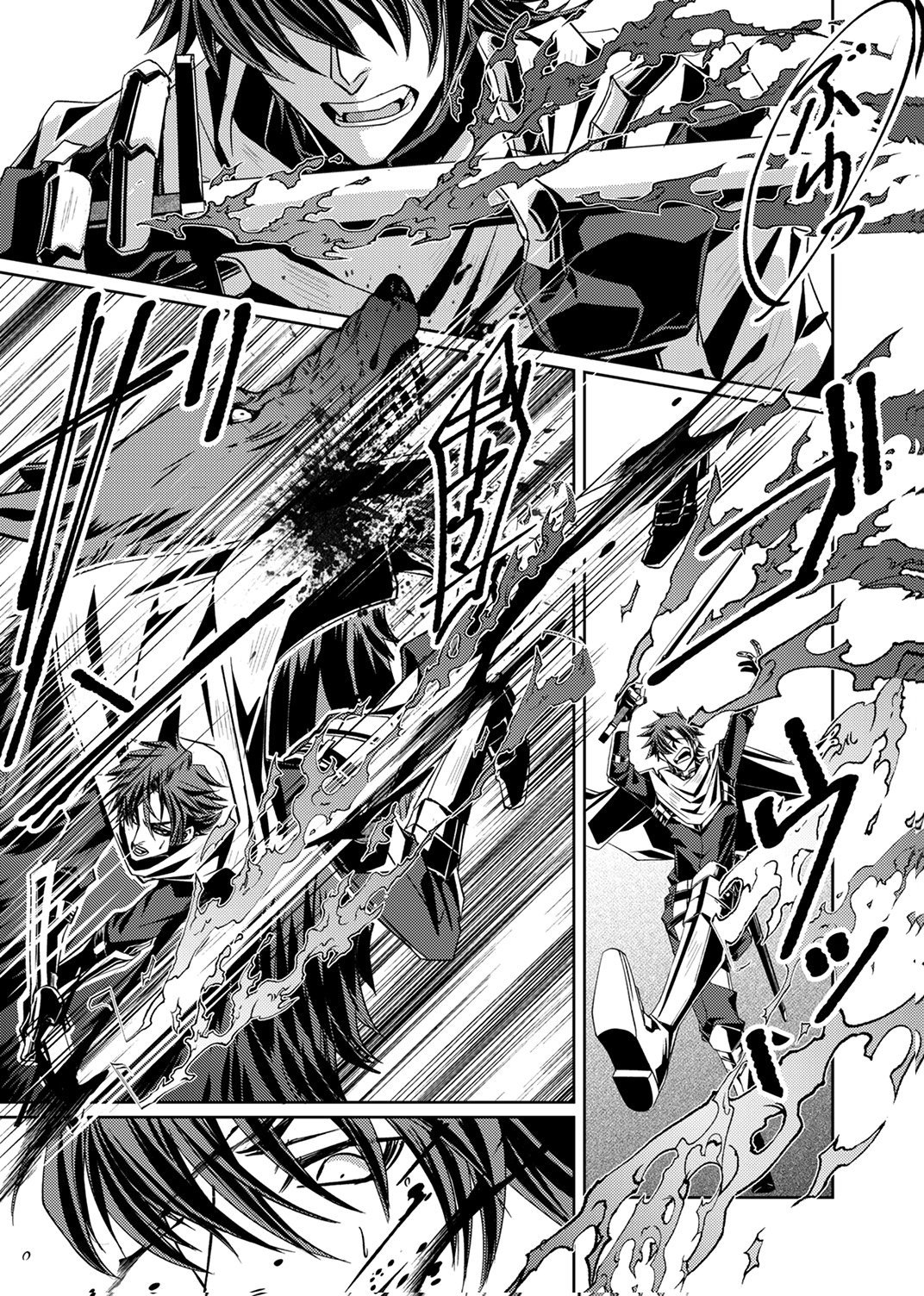 Konoyo no Hate no Seireigoroshi Chapter 1 5ページ