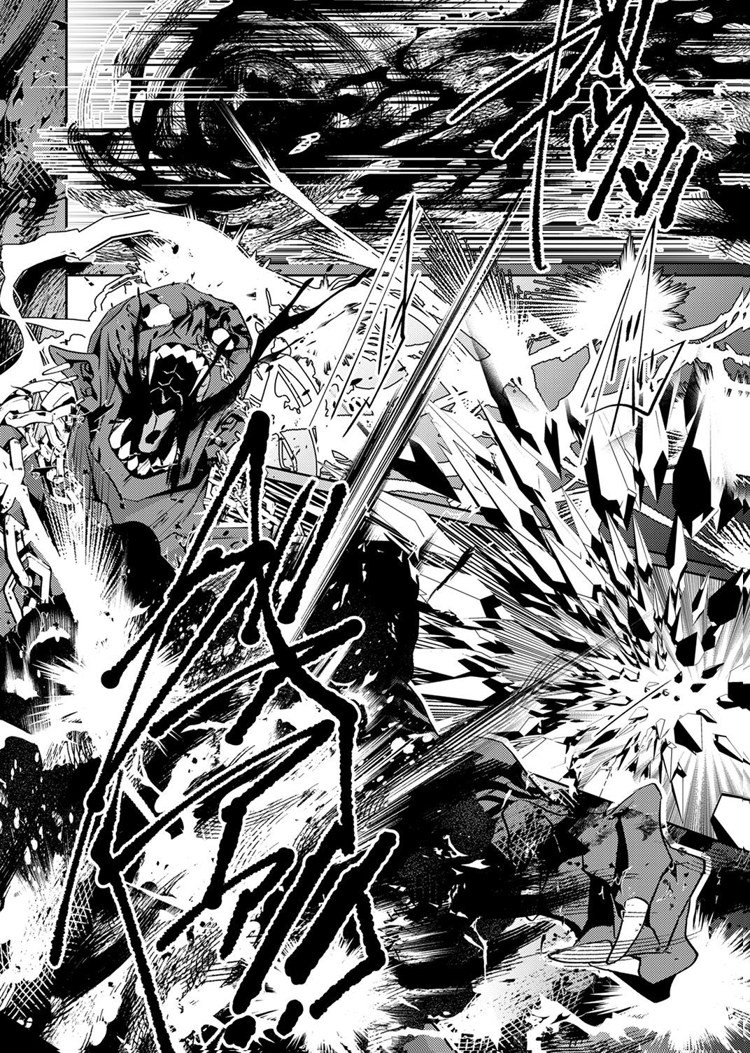 Konoyo no Hate no Seireigoroshi Chapter 4 16ページ