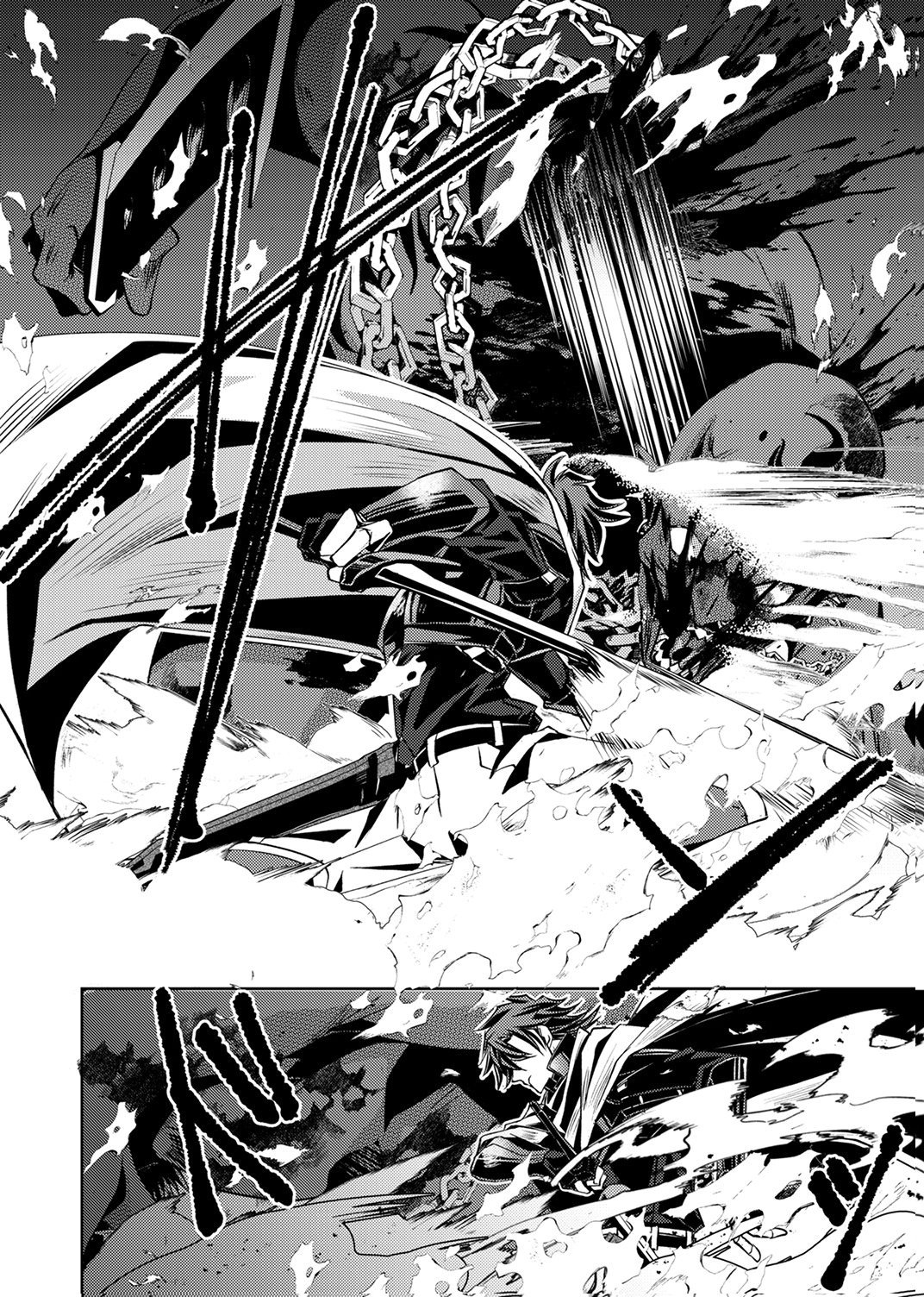 Konoyo no Hate no Seireigoroshi Chapter 4 18ページ