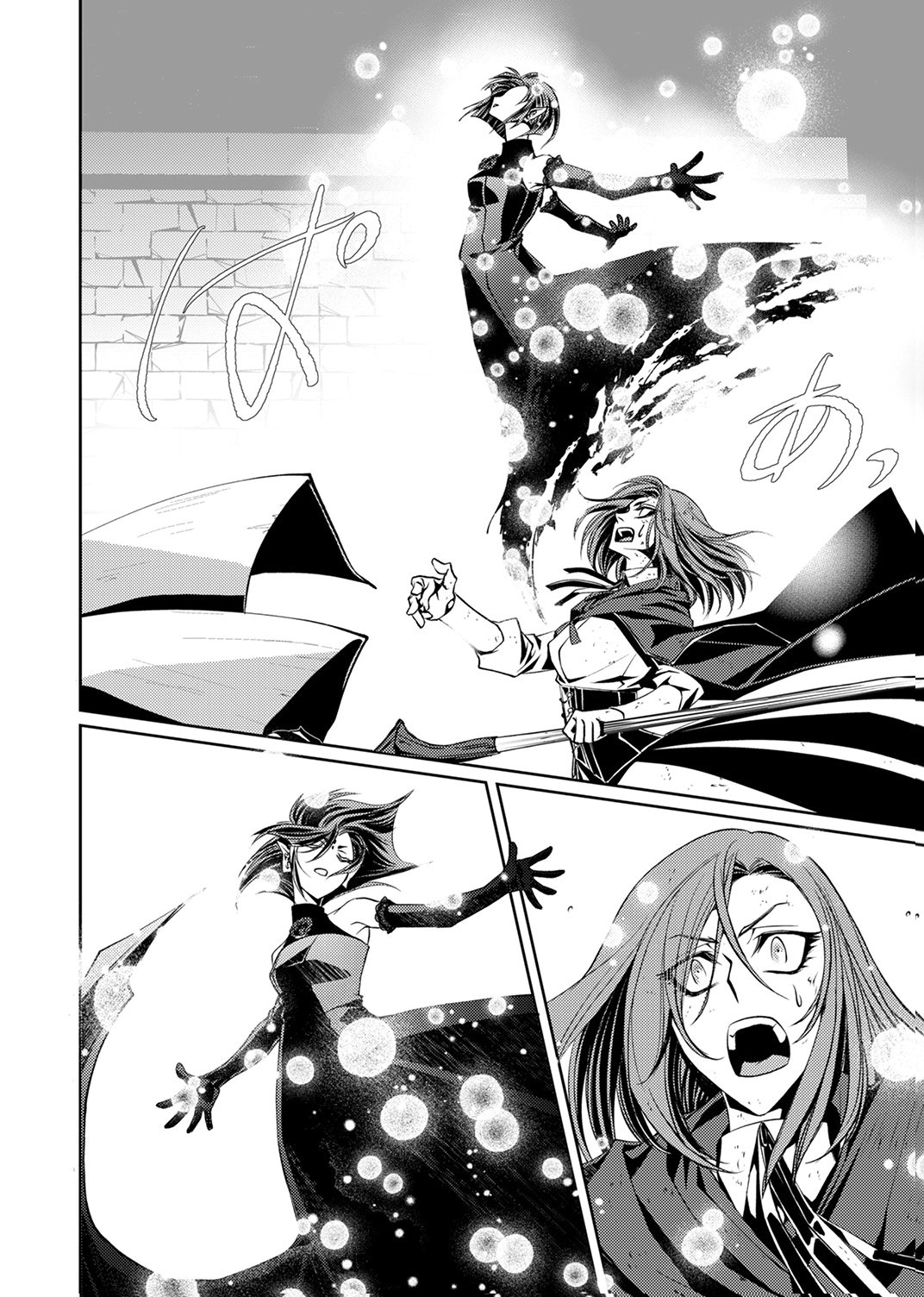 Konoyo no Hate no Seireigoroshi Chapter 5 20ページ