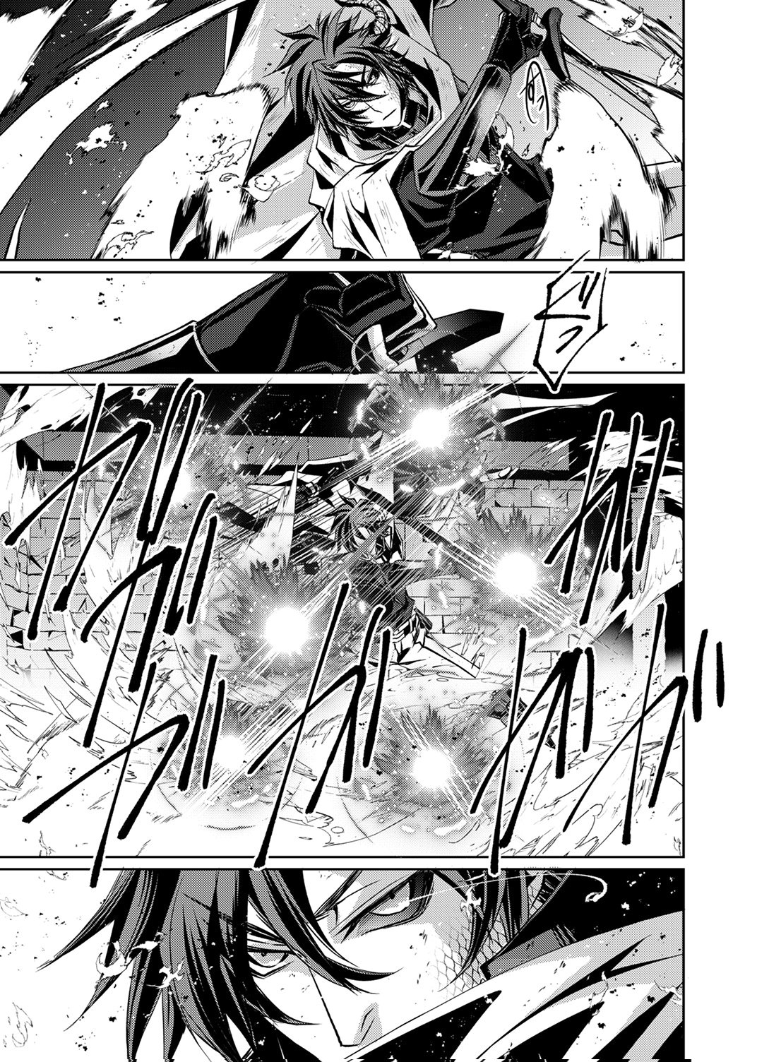 Konoyo no Hate no Seireigoroshi Chapter 5 3ページ