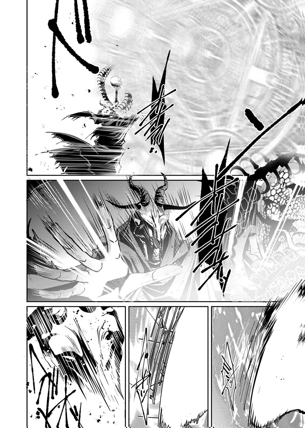 Konoyo no Hate no Seireigoroshi Chapter 5 24ページ