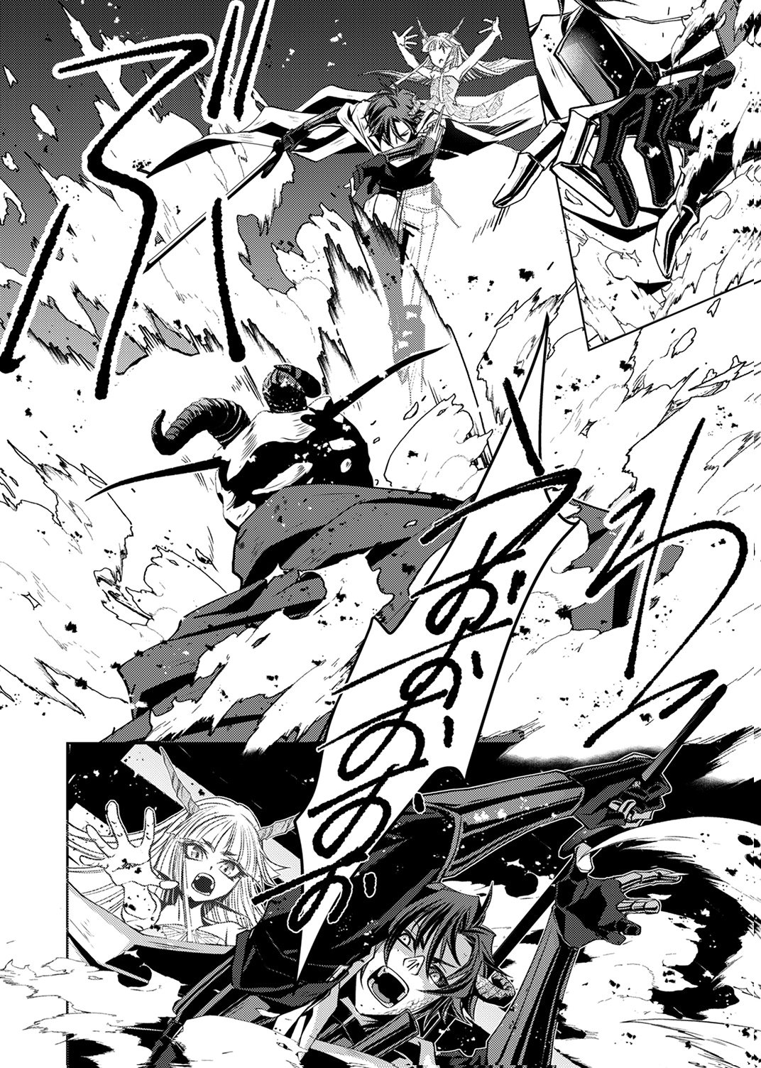 Konoyo no Hate no Seireigoroshi Chapter 5 26ページ