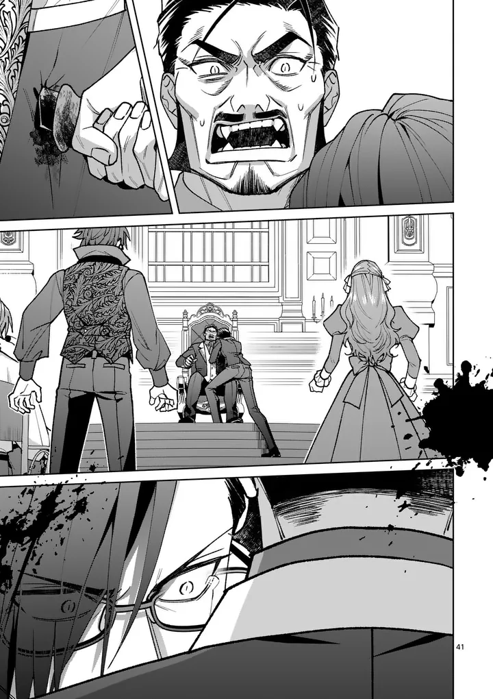 Nisemono Reijou no Fukushuu - Adauchi no Tame, 5-nin no Koushaku Reisoku no Konyakusha ni narimasu Chapter 17.2 25ページ