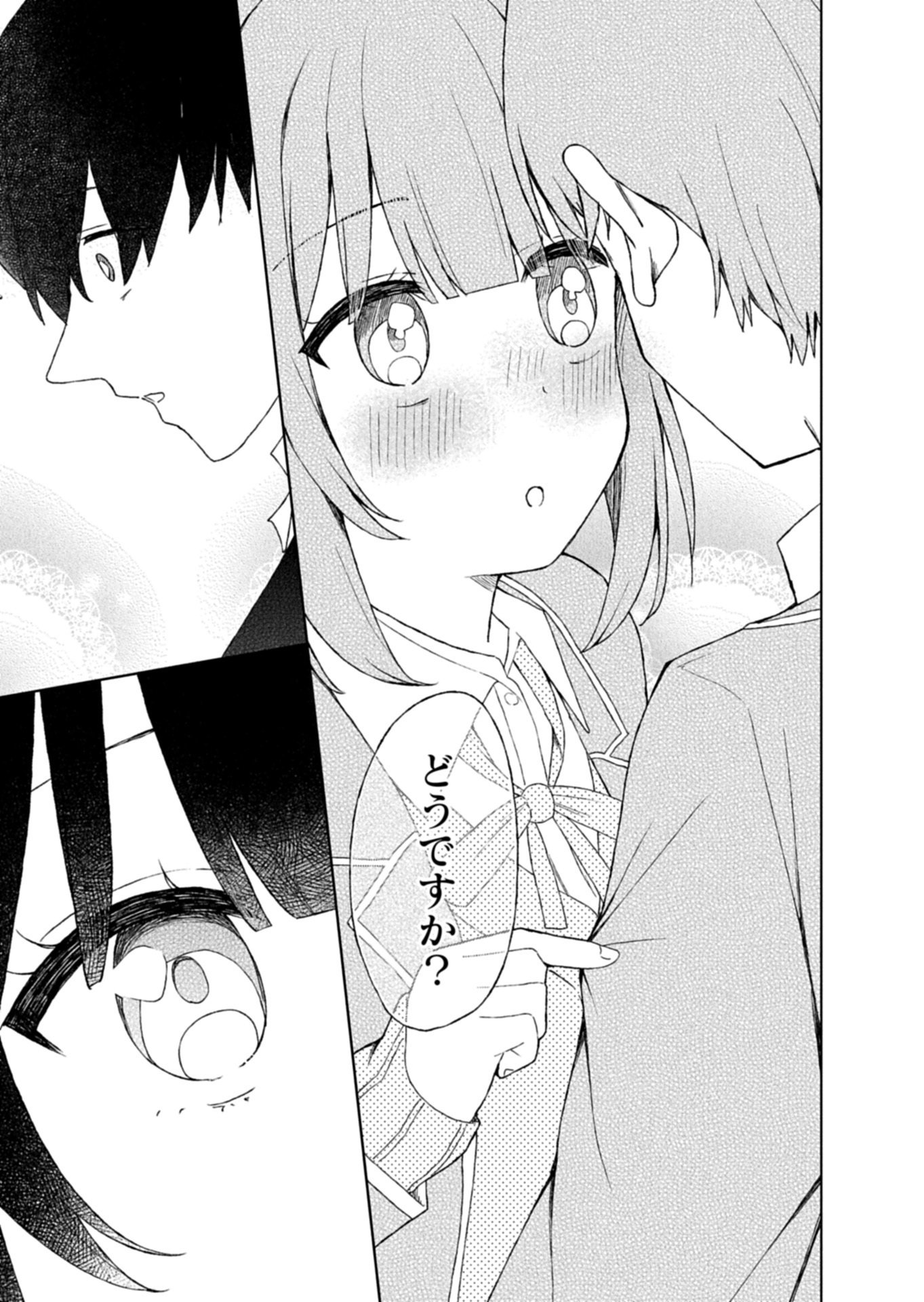 Guuzen Tasuketa Bishoujo ga Naze ka Ore ni Natsuite Shimatta Ken ni Tsuite Chapter 3.2 14ページ