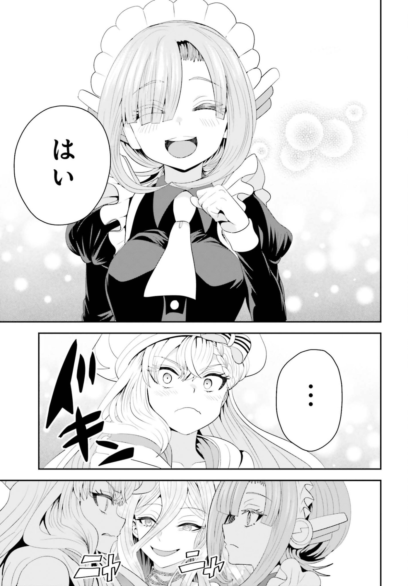 Tensai Rekinjutsushi wa Kimama ni Tabi suru Chapter 25 21ページ