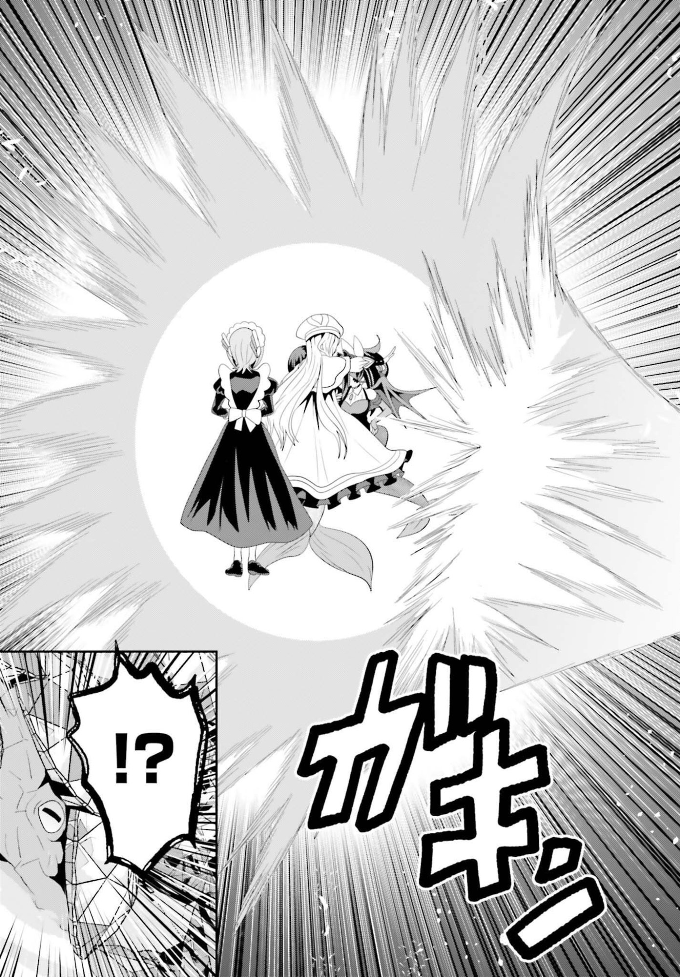 Tensai Rekinjutsushi wa Kimama ni Tabi suru Chapter 26 19ページ