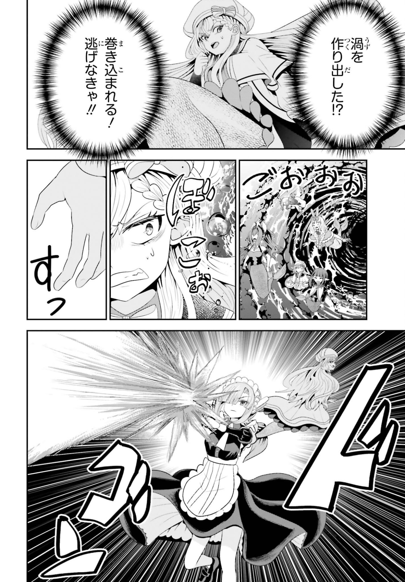 Tensai Rekinjutsushi wa Kimama ni Tabi suru Chapter 26 10ページ