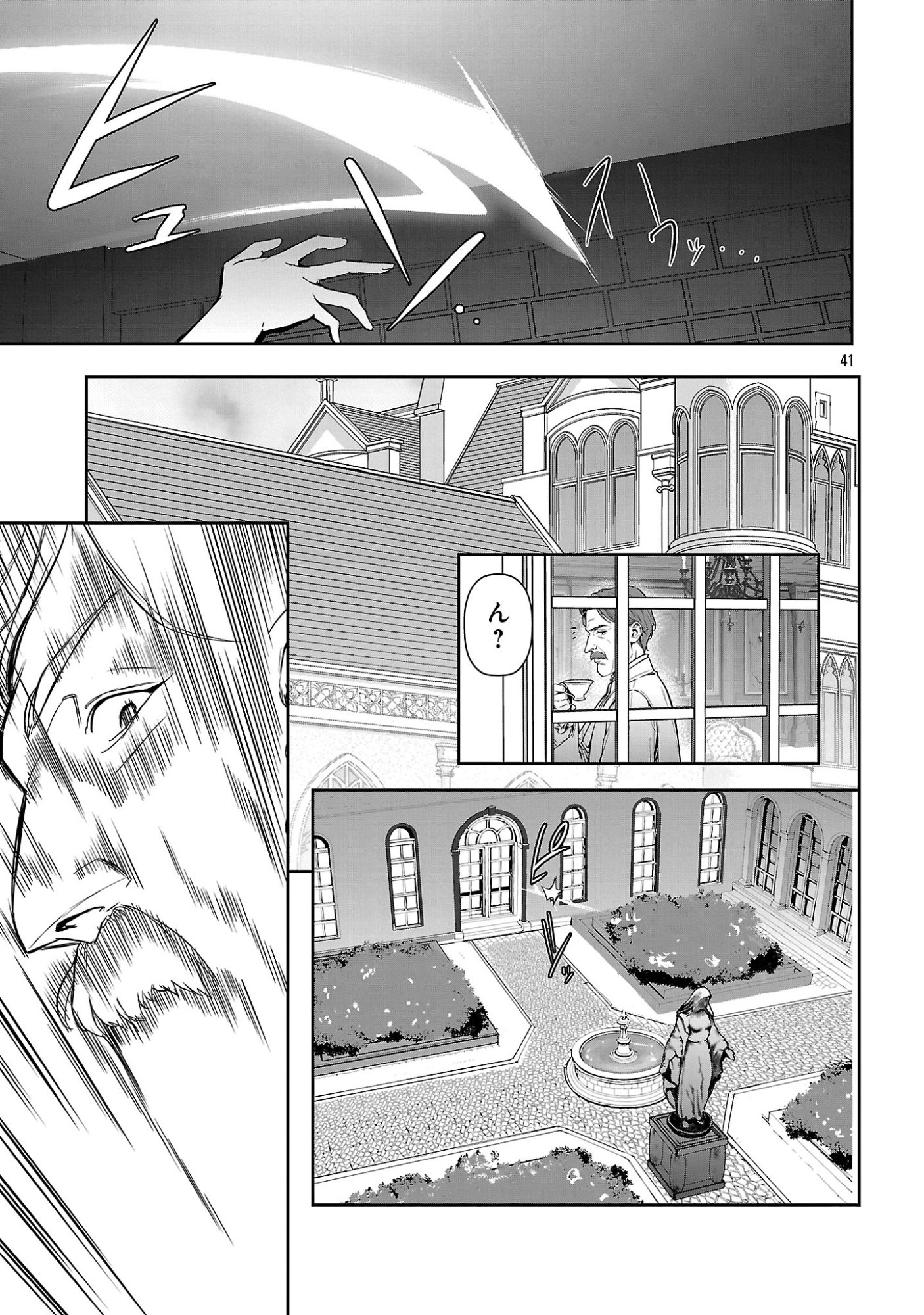 Tousan wa Kensei, Kaasan wa Kenshin, Boku wa Ochinpo Chanbara Master Chapter 1 47ページ