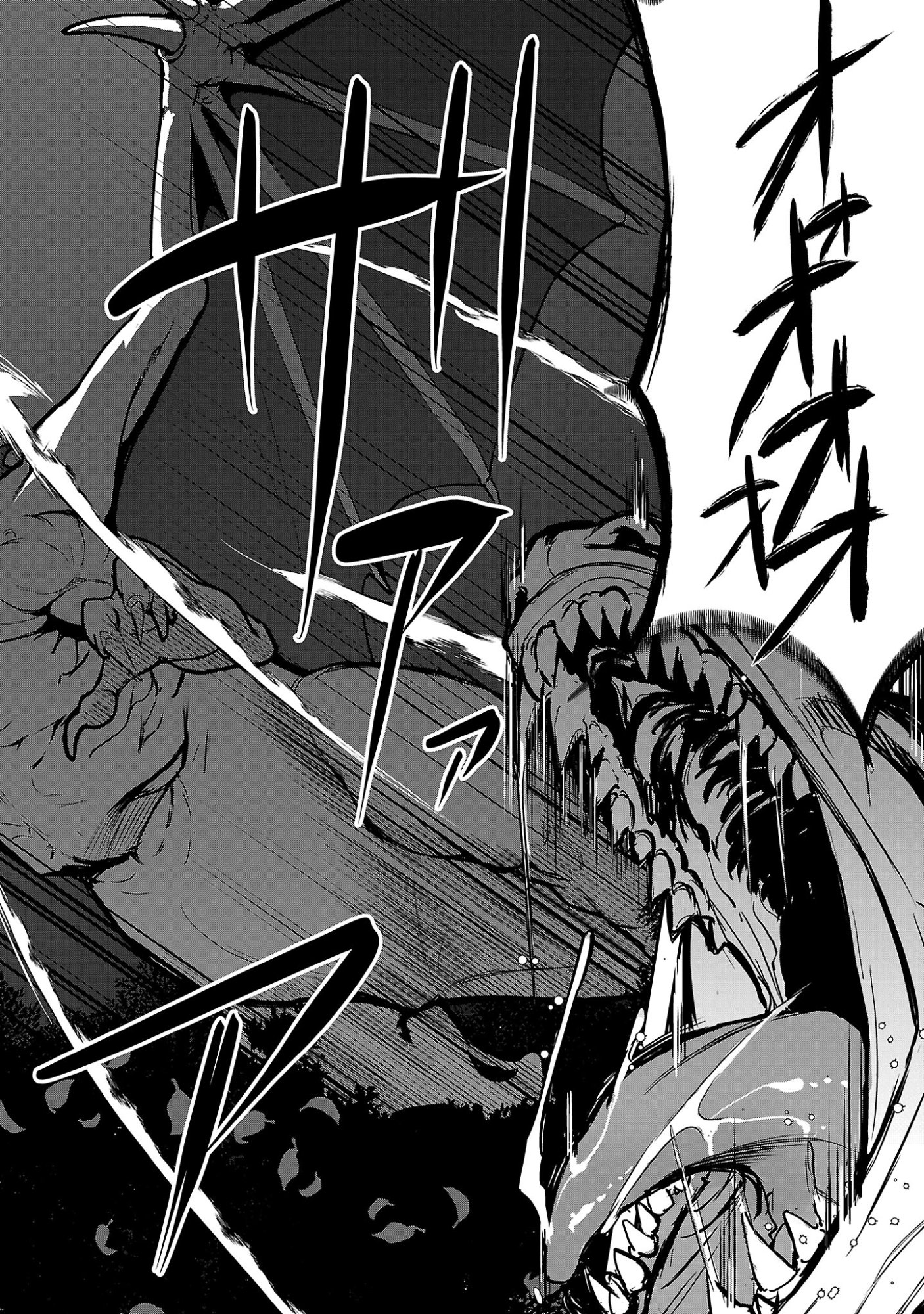 Tousan wa Kensei, Kaasan wa Kenshin, Boku wa Ochinpo Chanbara Master Chapter 2.2 2ページ
