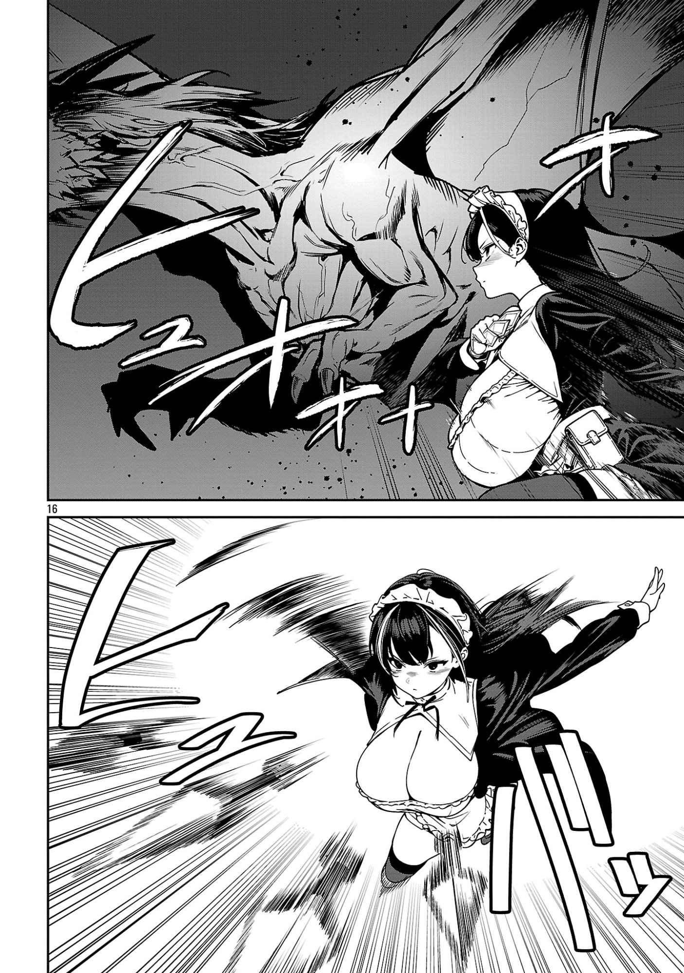 Tousan wa Kensei, Kaasan wa Kenshin, Boku wa Ochinpo Chanbara Master Chapter 2.2 6ページ