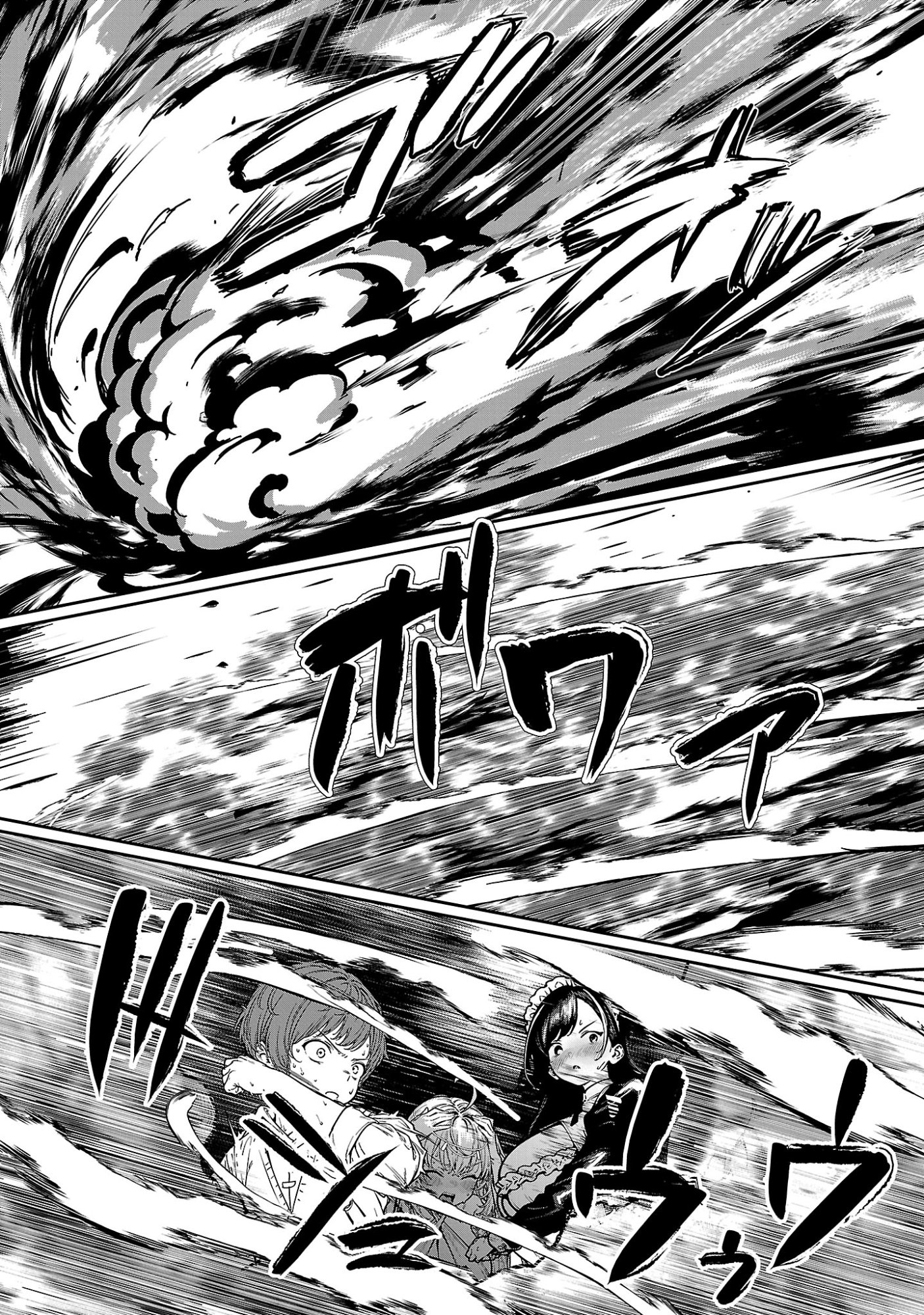Tousan wa Kensei, Kaasan wa Kenshin, Boku wa Ochinpo Chanbara Master Chapter 2.3 1ページ