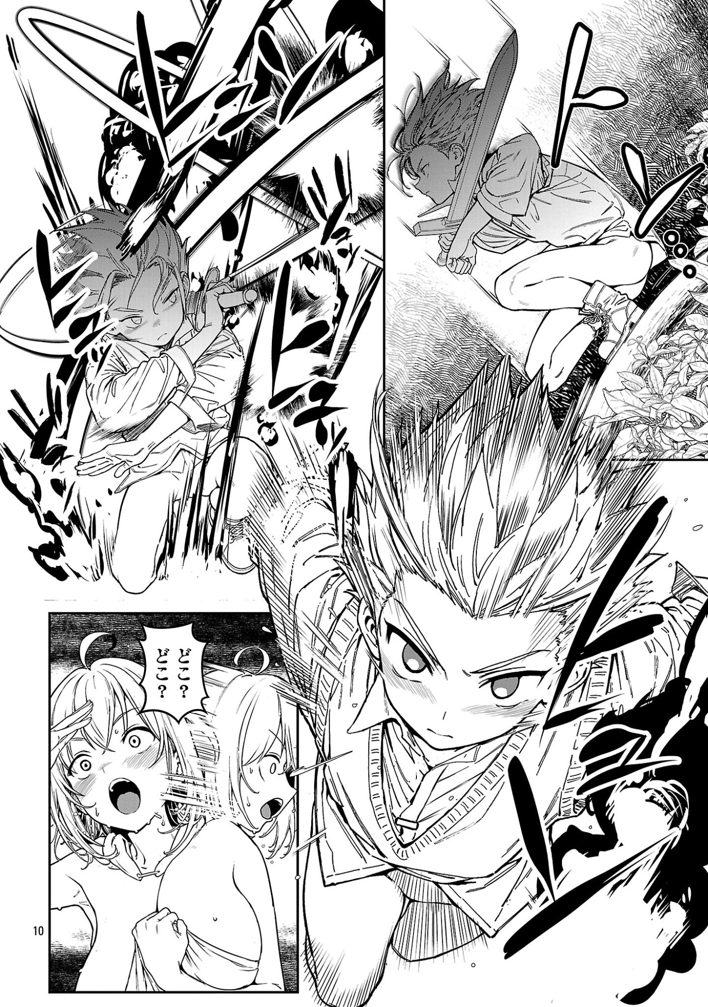 Tousan wa Kensei, Kaasan wa Kenshin, Boku wa Ochinpo Chanbara Master Chapter 3.1 12ページ