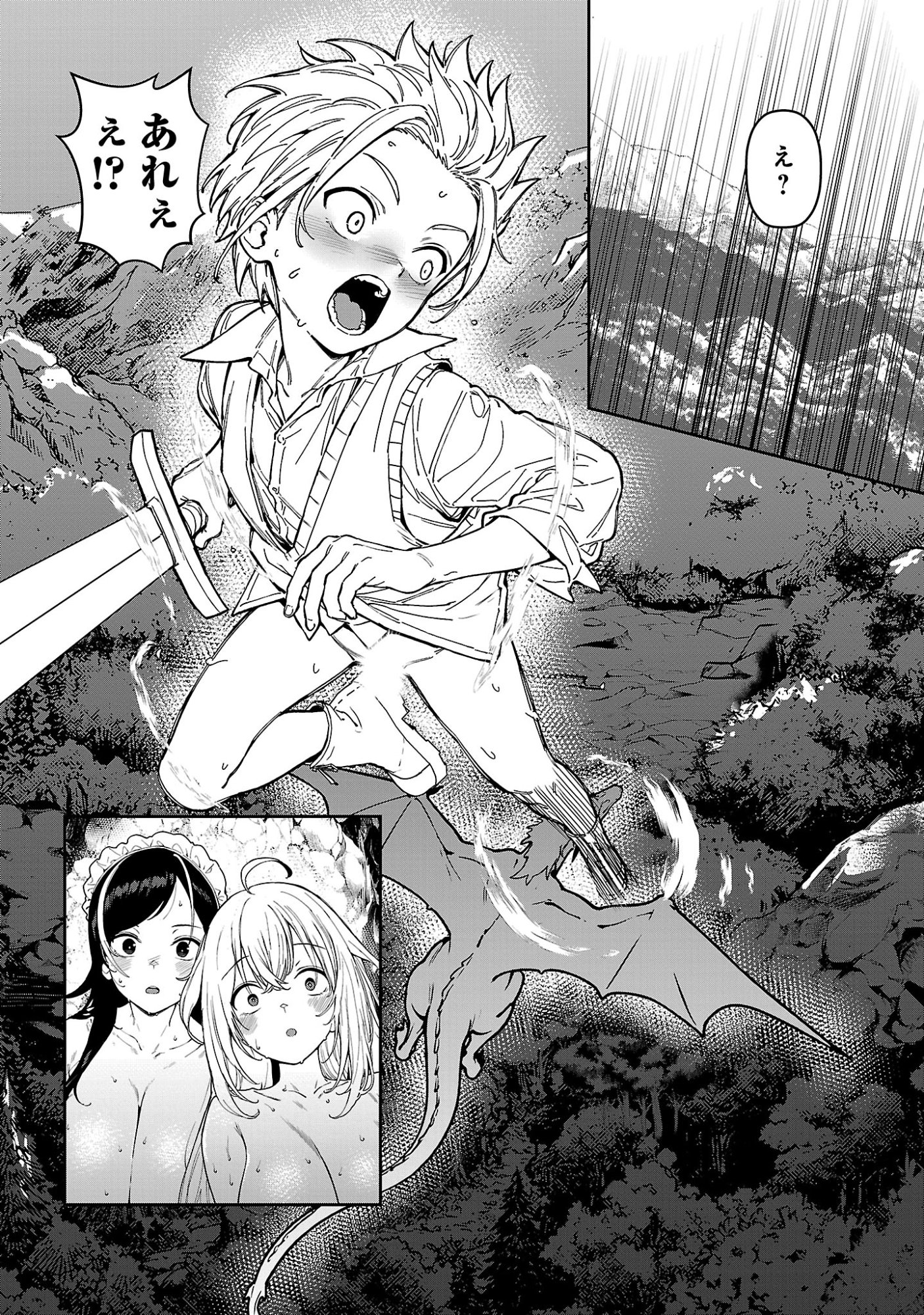 Tousan wa Kensei, Kaasan wa Kenshin, Boku wa Ochinpo Chanbara Master Chapter 3.1 6ページ