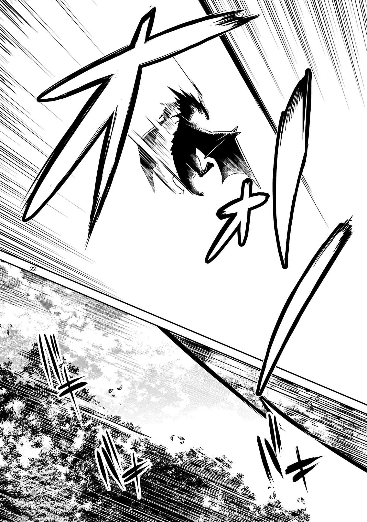 Tousan wa Kensei, Kaasan wa Kenshin, Boku wa Ochinpo Chanbara Master Chapter 3.3 1ページ