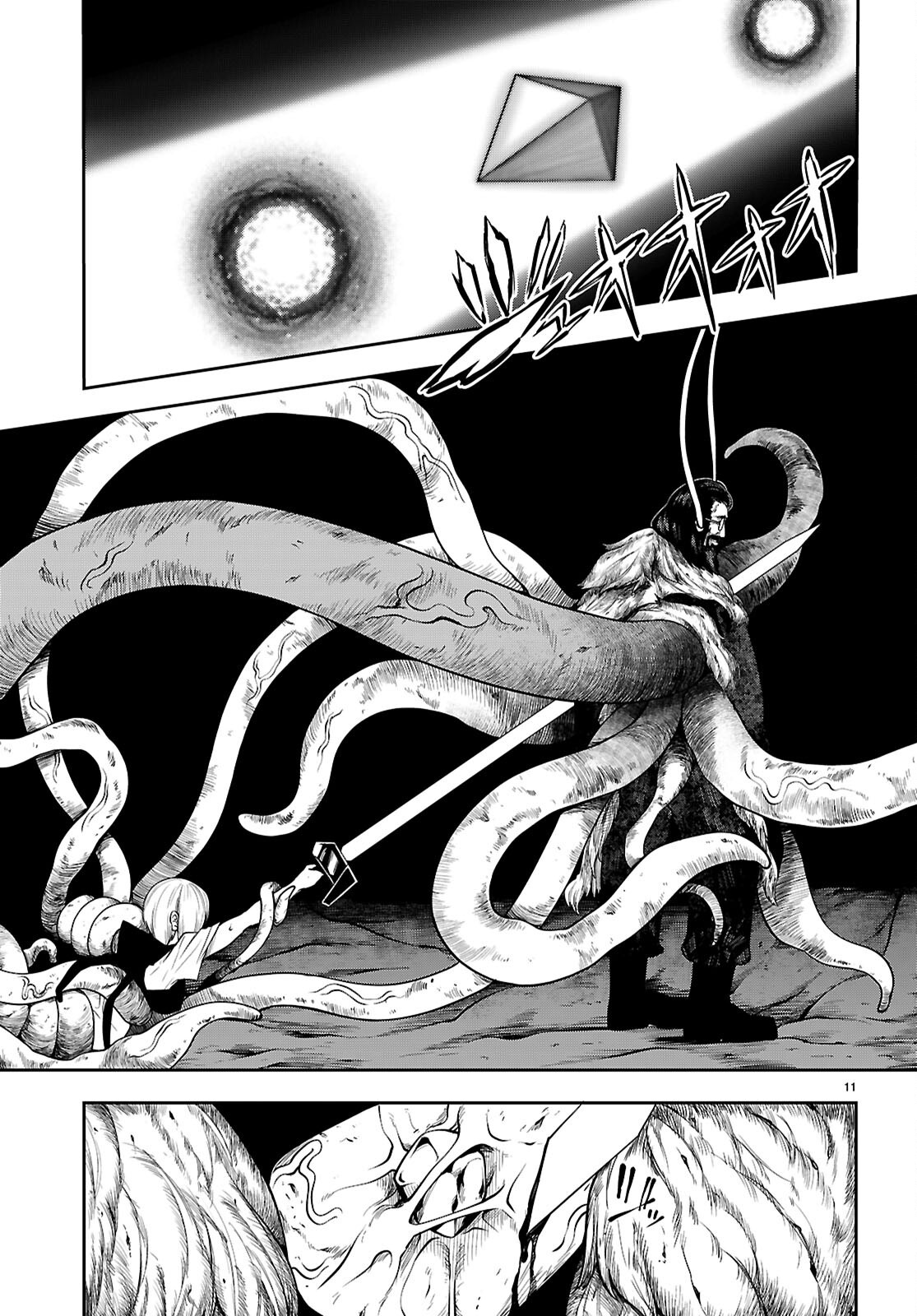 Tentacle Hole Chapter 25.2 11ページ
