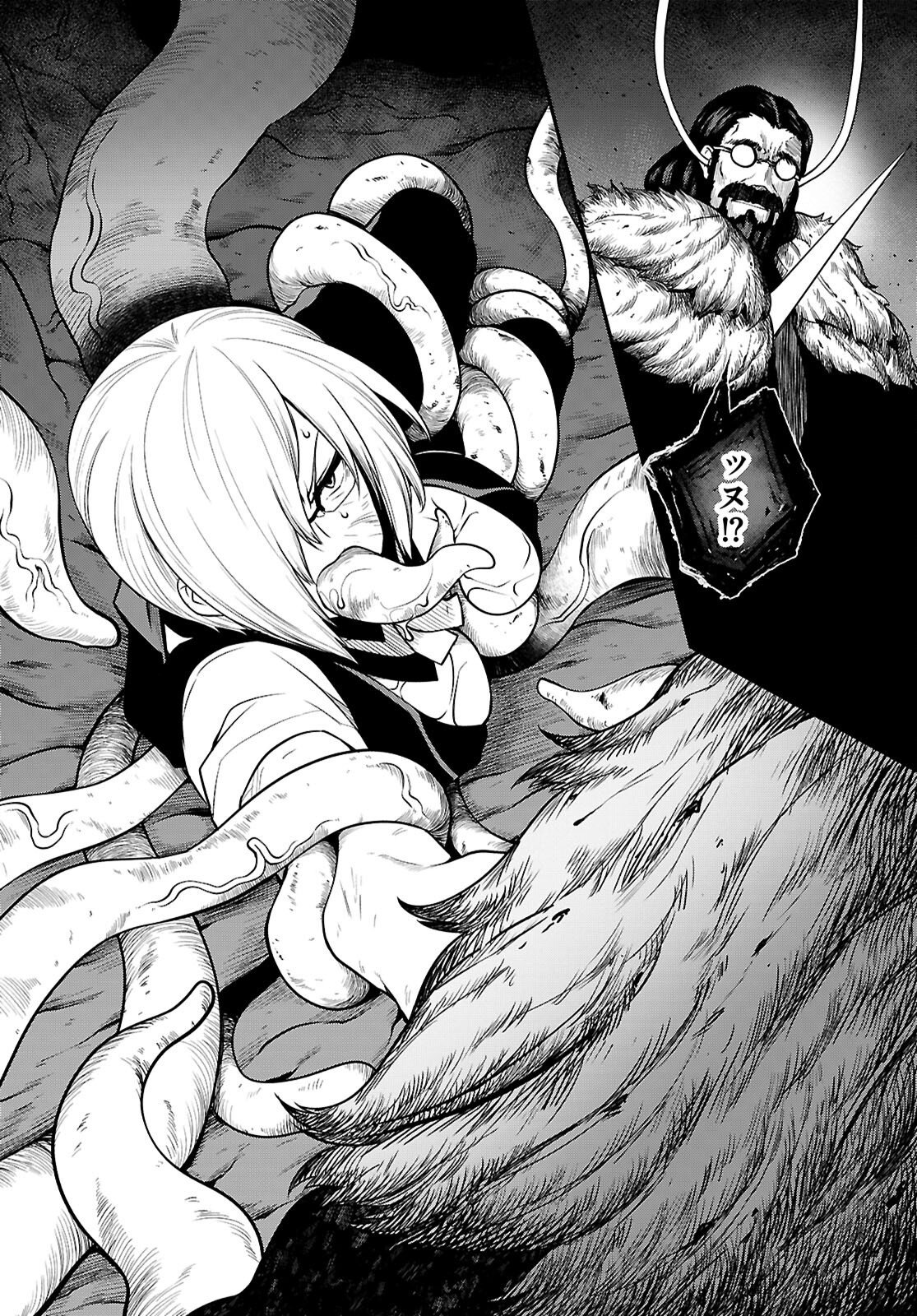 Tentacle Hole Chapter 25.2 10ページ
