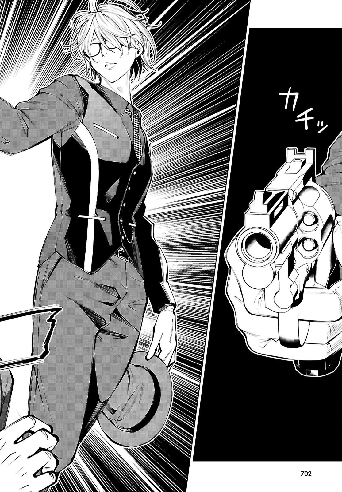 Fuyajou Tensei ~Kinyoku Shiteta Saikyou Yuushadesuga, Seinaru Skill de Etsuraku no Miyako wo Musou shimasu~ Chapter 9 18ページ