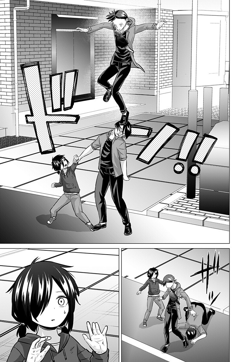 Ojou-sama no Geboku Chapter 10 13ページ