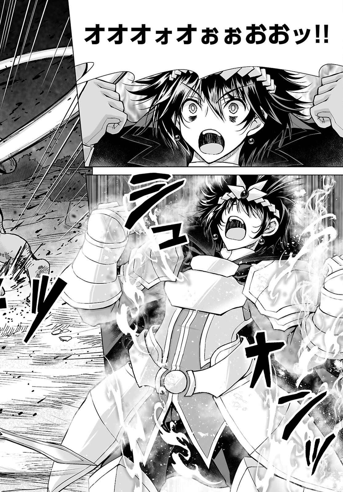 Isekai ni Shoukan Saretan da kedo, Nandemo Kireteshimau Kennou o Te ni Ireta no de Easy Mode deshita. Chapter 26 2ページ