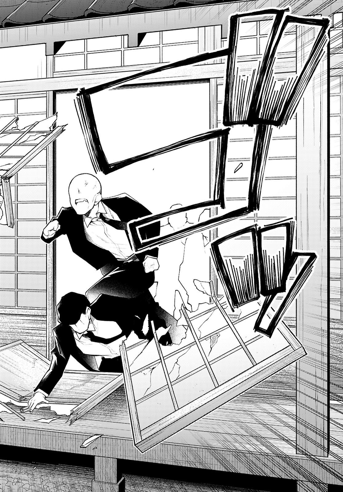 Kimi to Boku no Immoral Repeat Chapter 6 18ページ