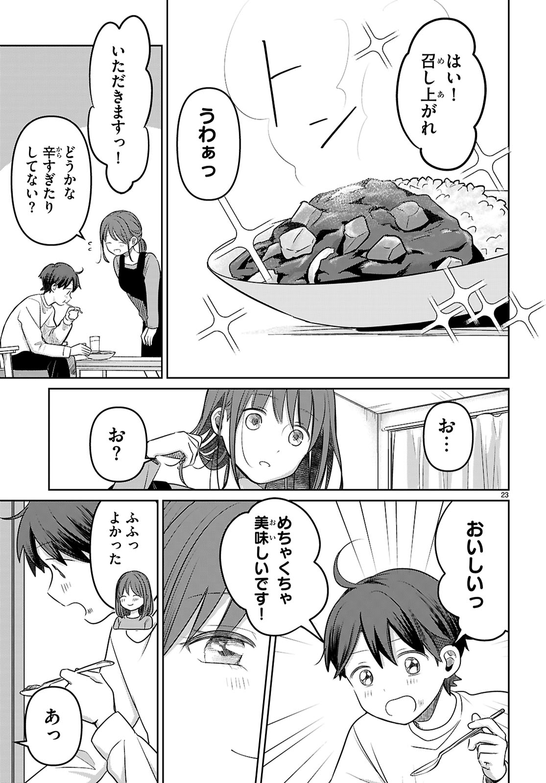 Ai no Senbiki - Mama Katsu Shitara Mama ga Dekita Hanashi Chapter 1 27ページ