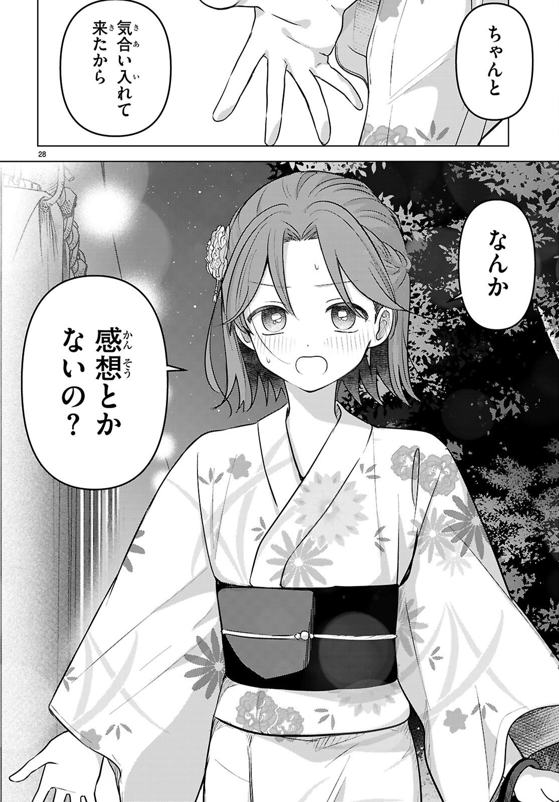 Ai no Senbiki - Mama Katsu Shitara Mama ga Dekita Hanashi Chapter 11 28ページ