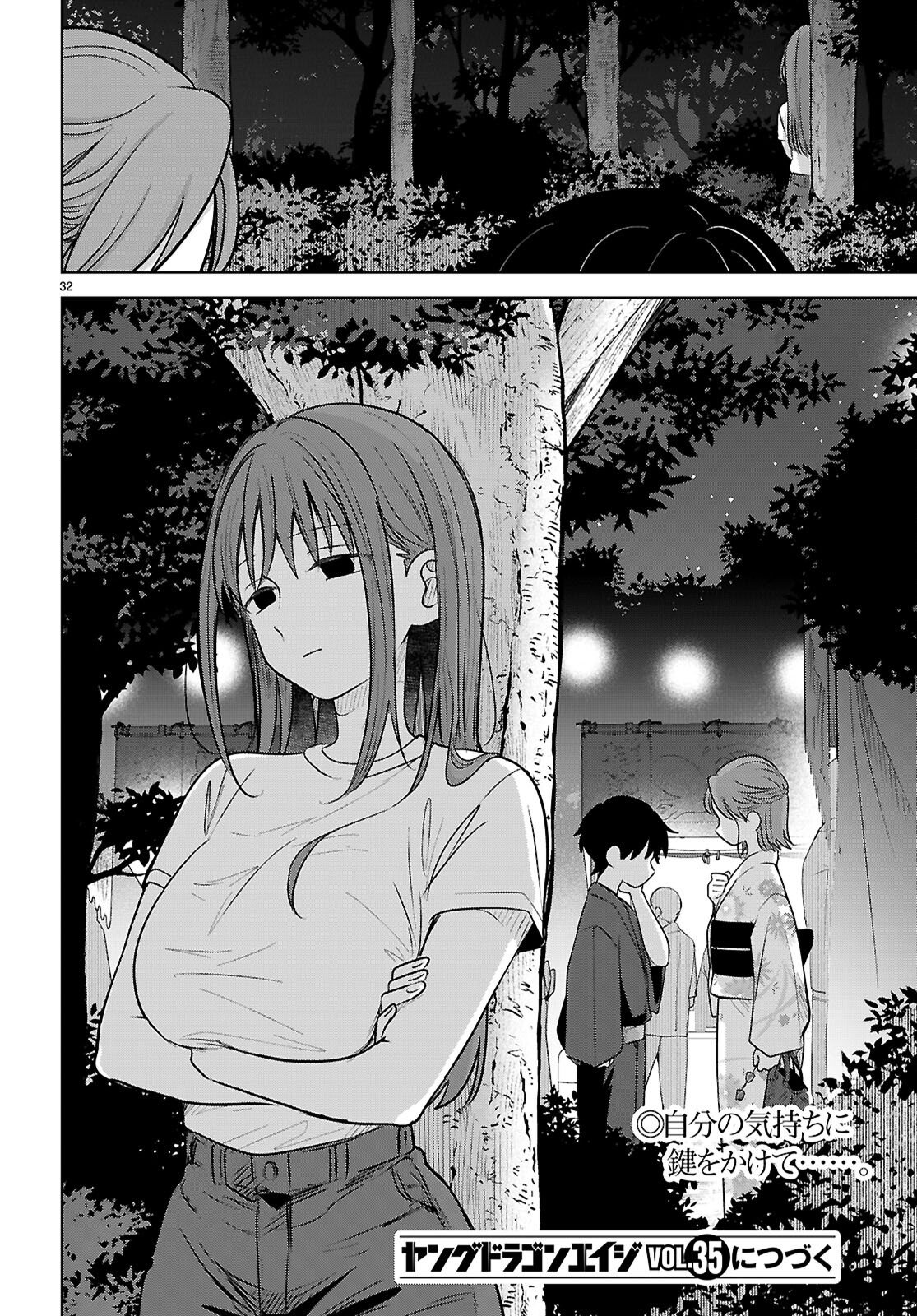 Ai no Senbiki - Mama Katsu Shitara Mama ga Dekita Hanashi Chapter 11 32ページ