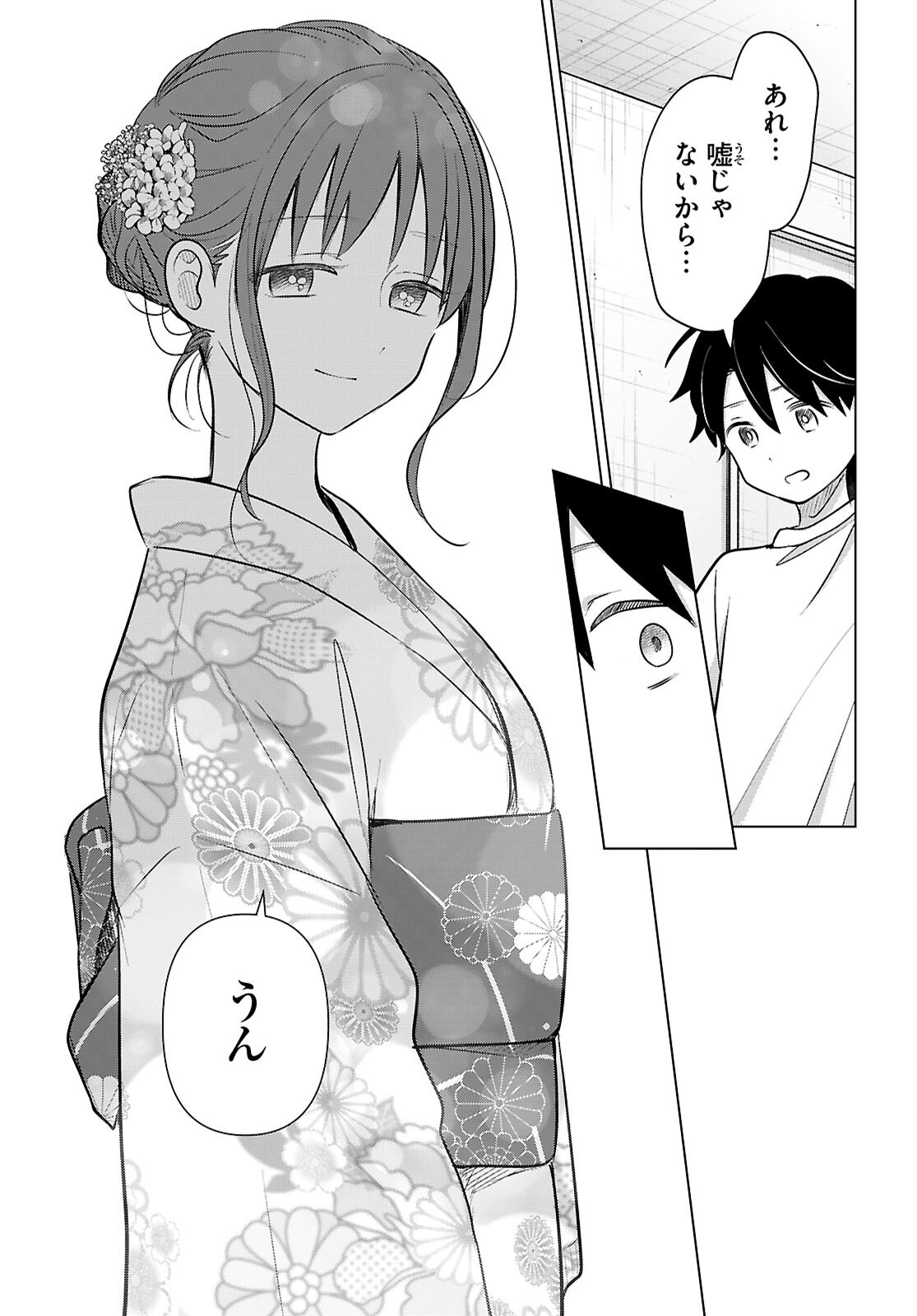 Ai no Senbiki - Mama Katsu Shitara Mama ga Dekita Hanashi Chapter 12 19ページ