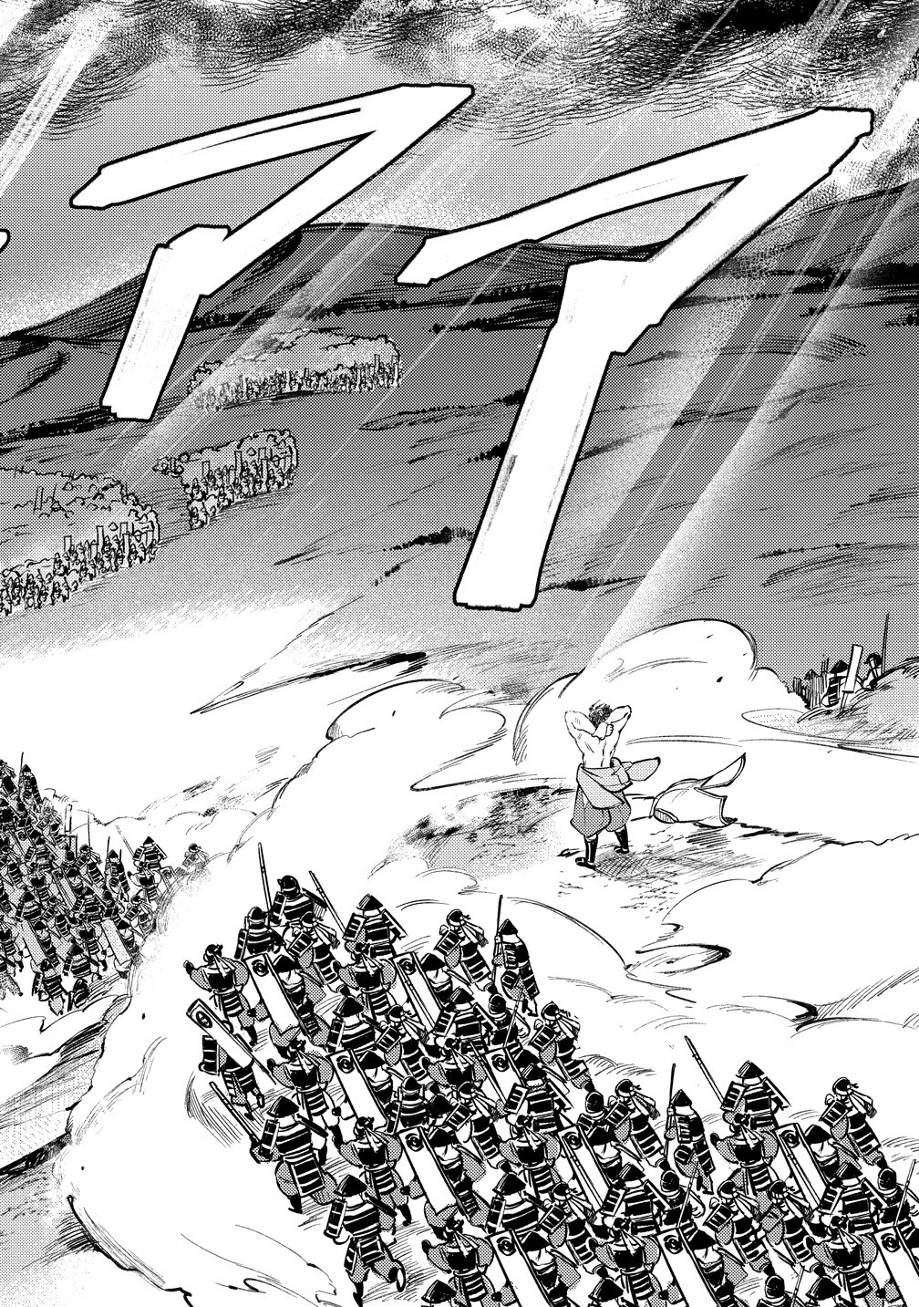 Kinniku Gunki: Nobunaga no Trainer Chapter 14 16ページ