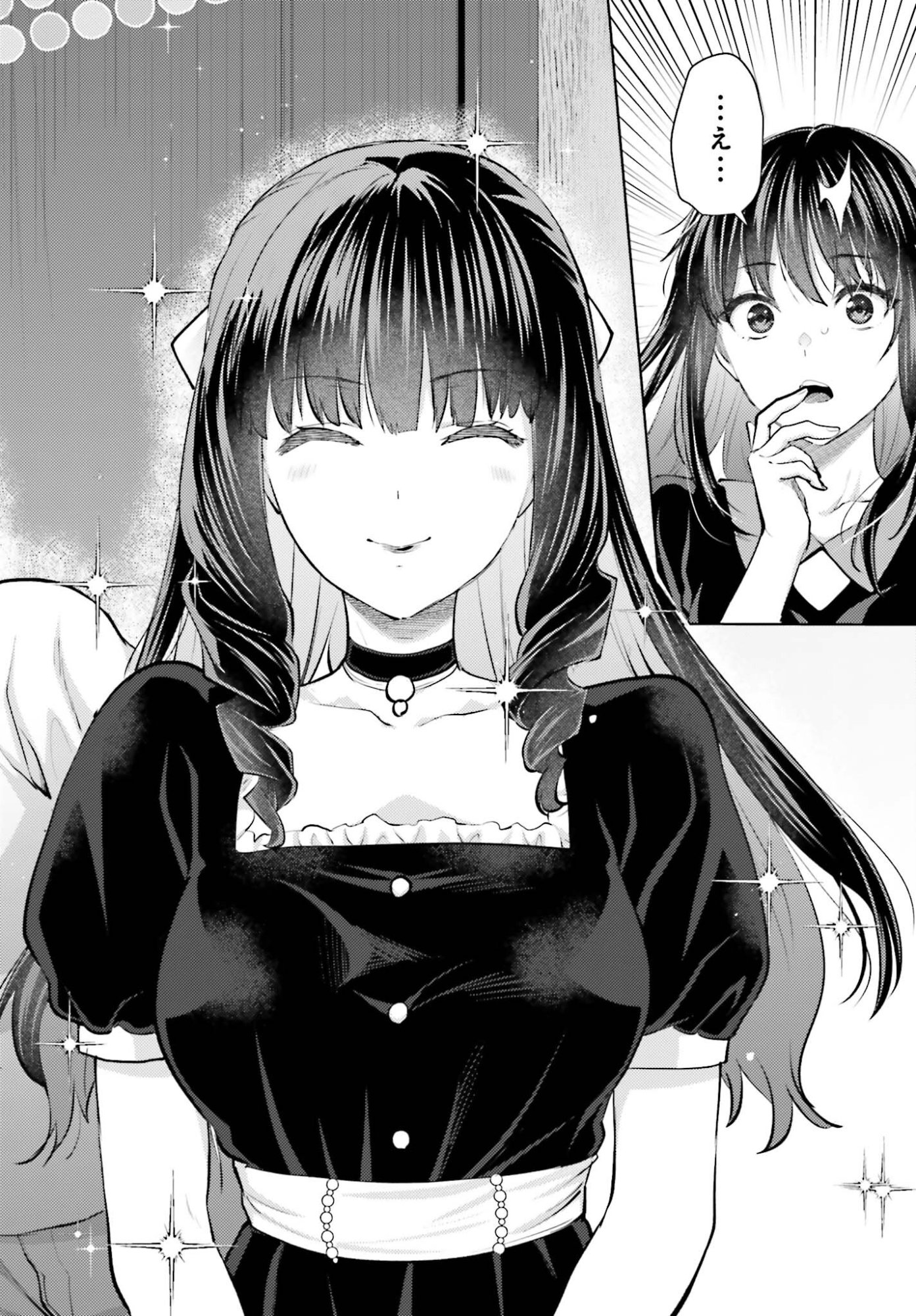 Mahouka Koukou no Rettousei: Escape-hen Chapter 36 10ページ