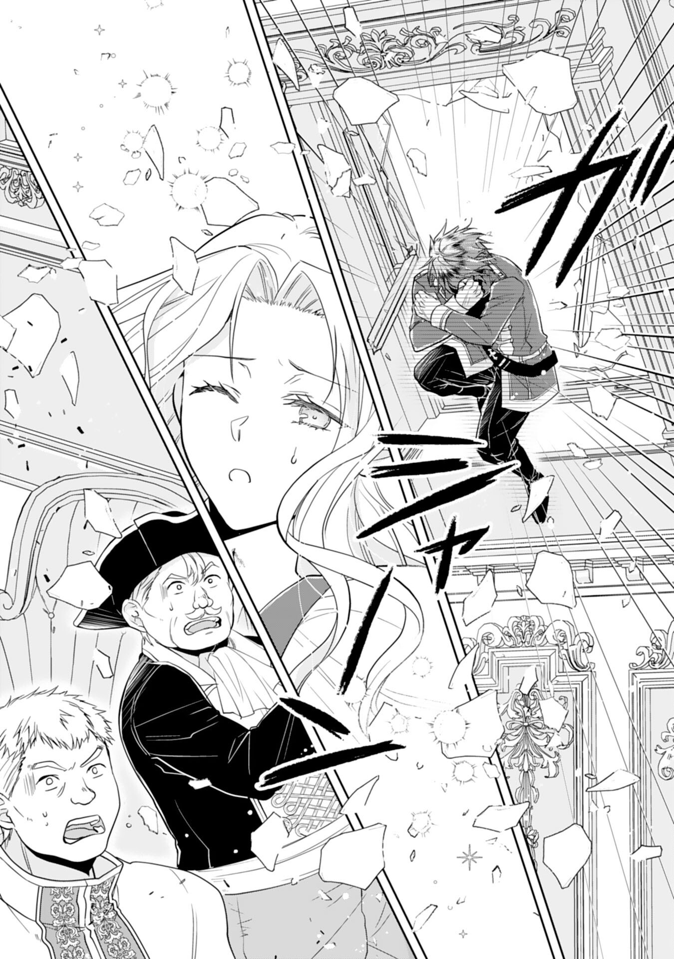 Suterare Reijou wa, Kemono na Jiki Kokuou ni Dekiaisareru Chapter 9 26ページ