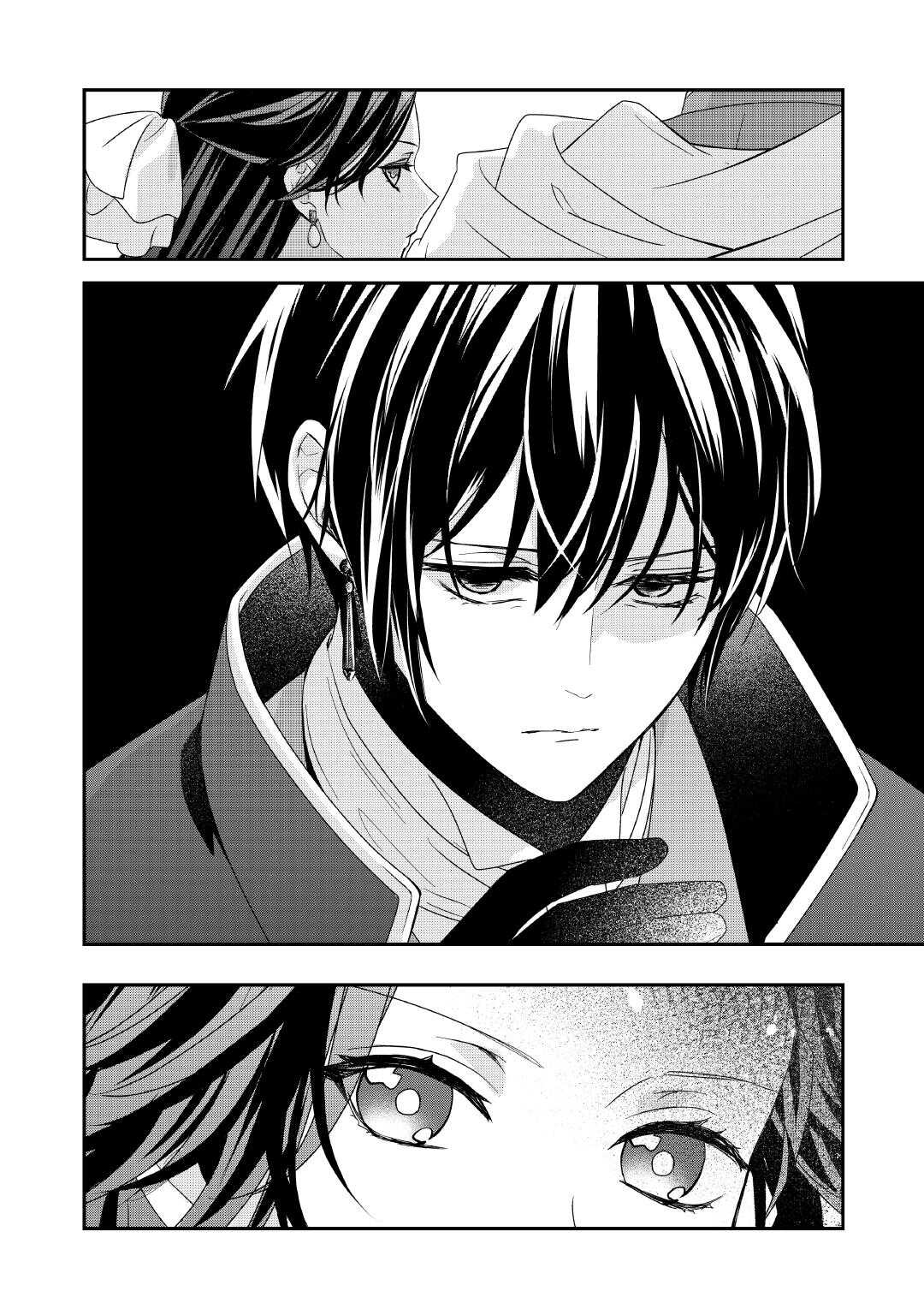 Shokei Sareru Ateuma Ouji, Watashi ga Shiawase ni Itashimasu! Chapter 9 30ページ