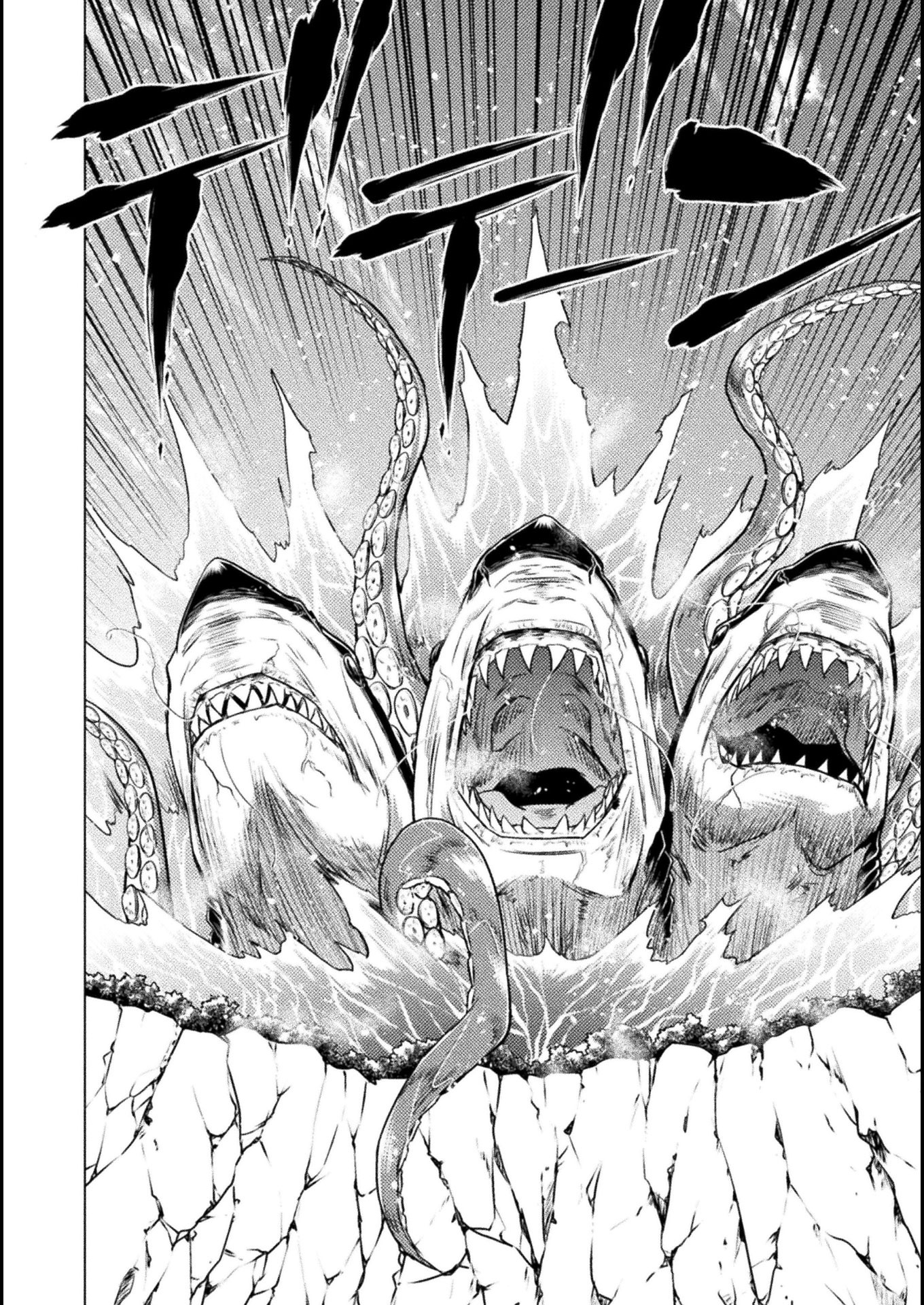 Isekai Kuimetsu no Same Chapter 4 26ページ