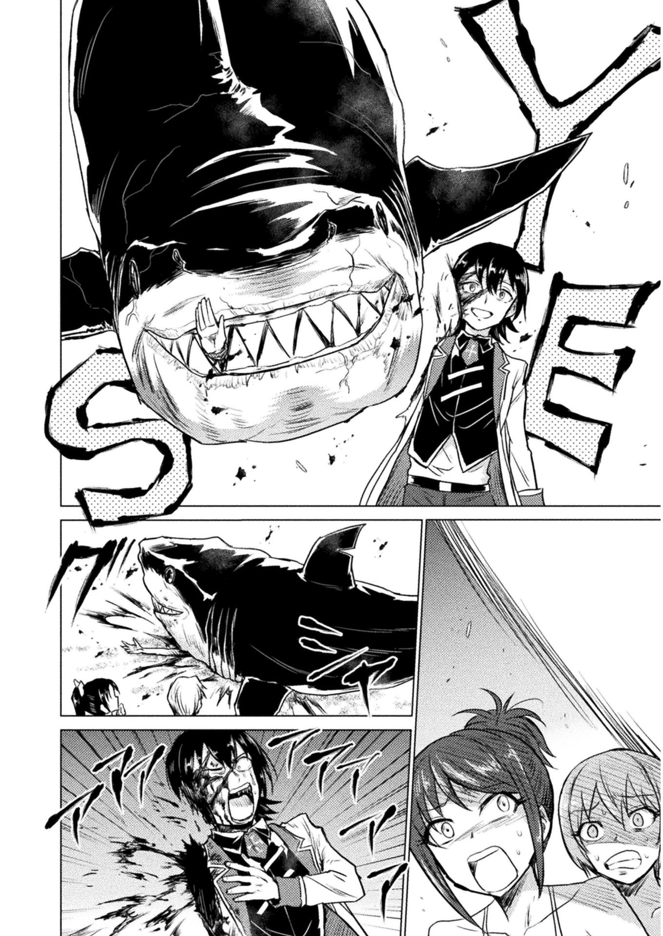 Isekai Kuimetsu no Same Chapter 6 22ページ