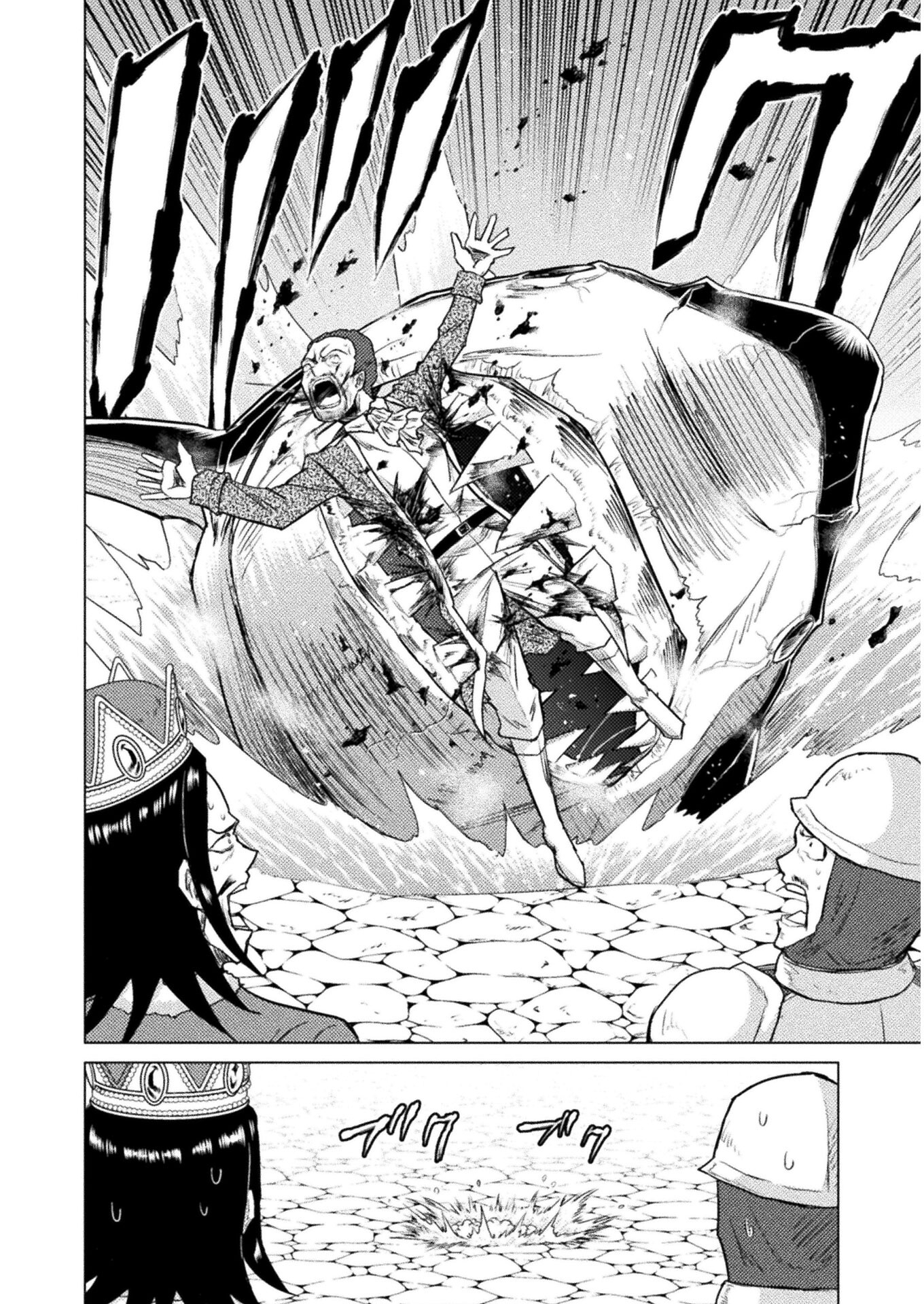 Isekai Kuimetsu no Same Chapter 8 16ページ