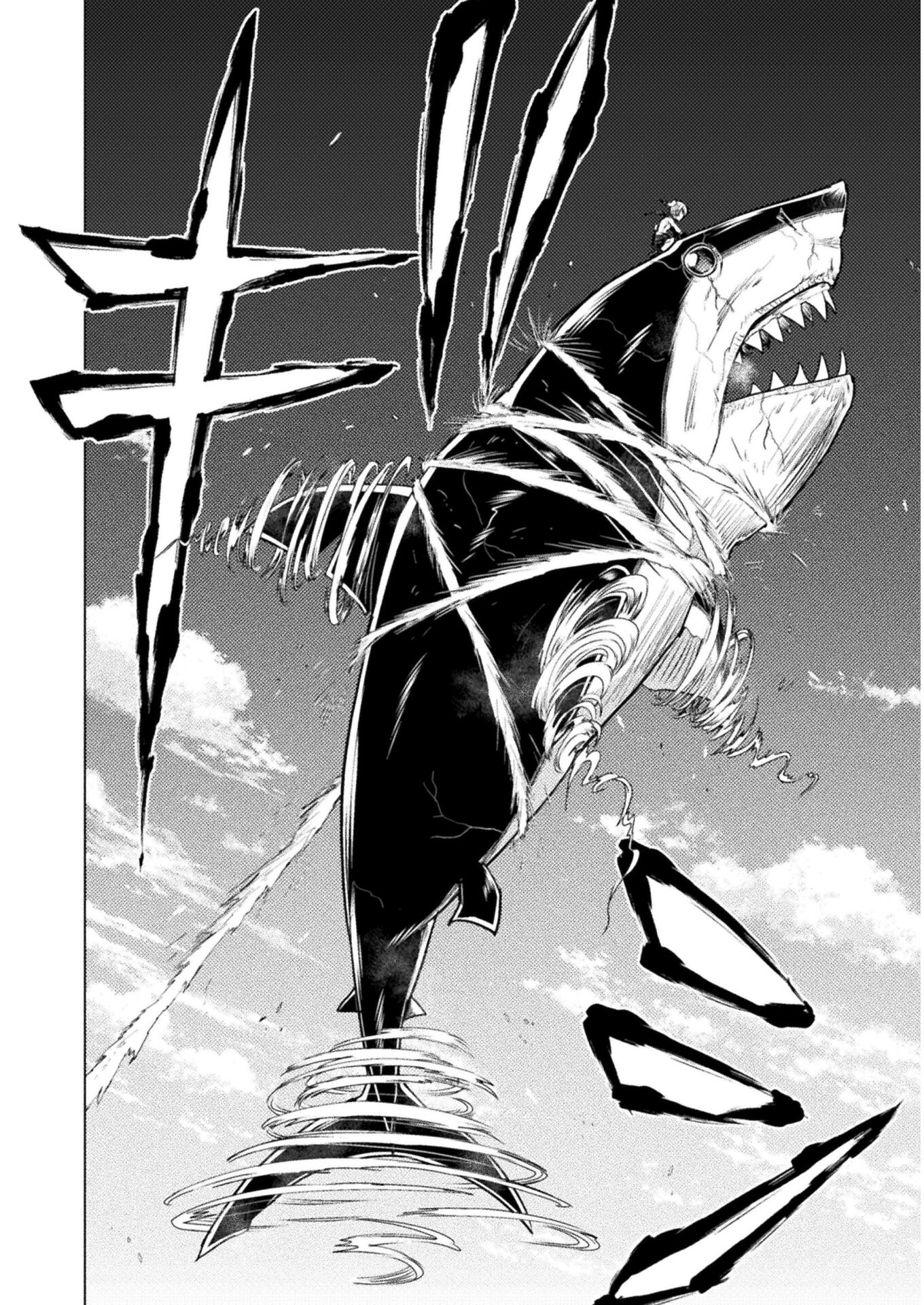 Isekai Kuimetsu no Same Chapter 8 10ページ