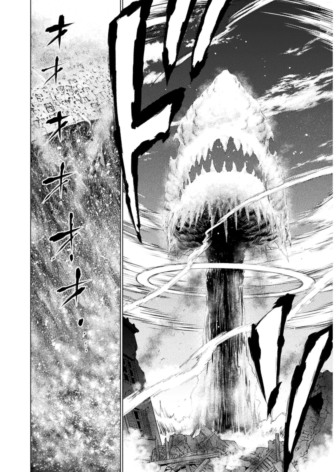 Isekai Kuimetsu no Same Chapter 10 2ページ