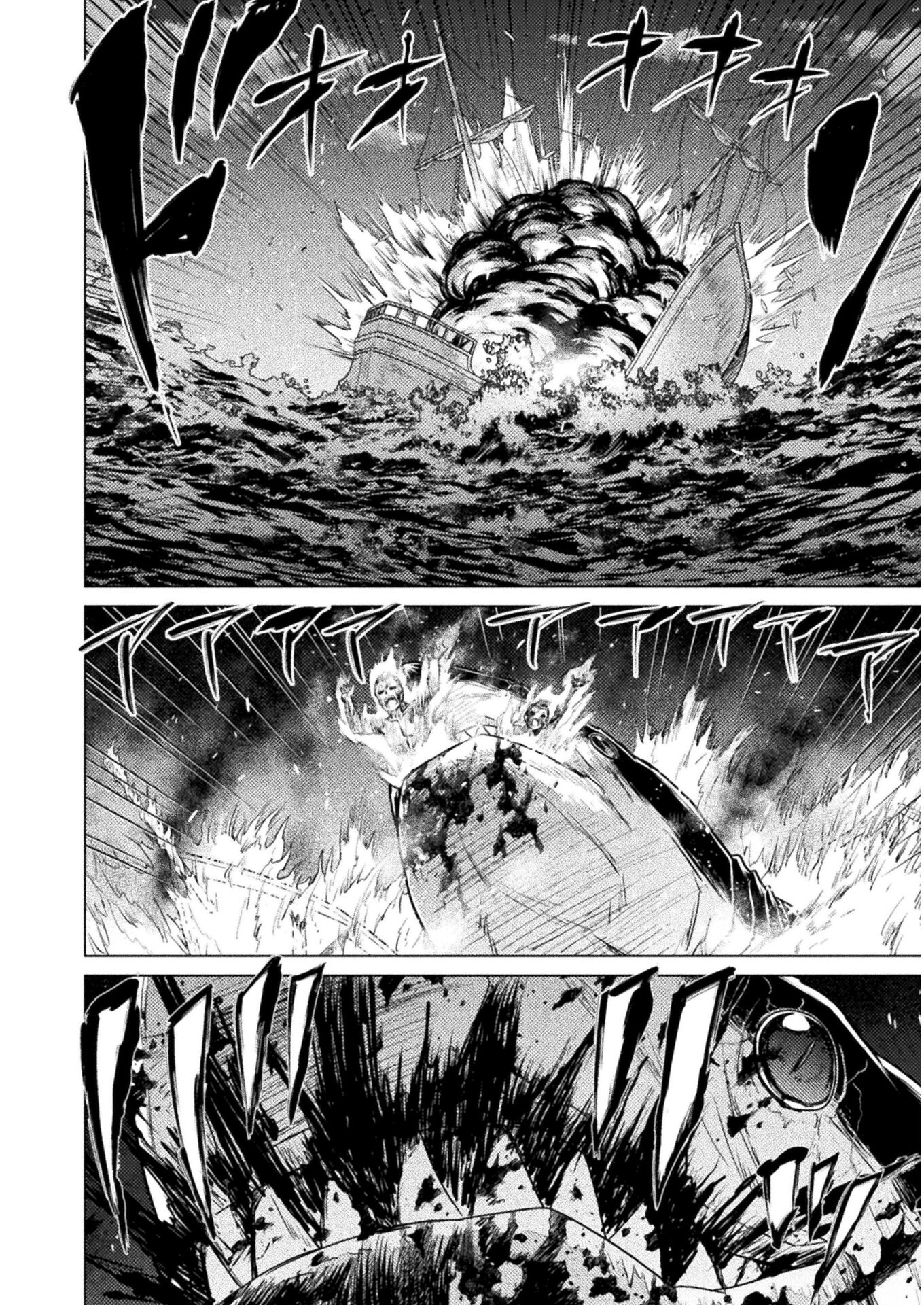 Isekai Kuimetsu no Same Chapter 10 26ページ