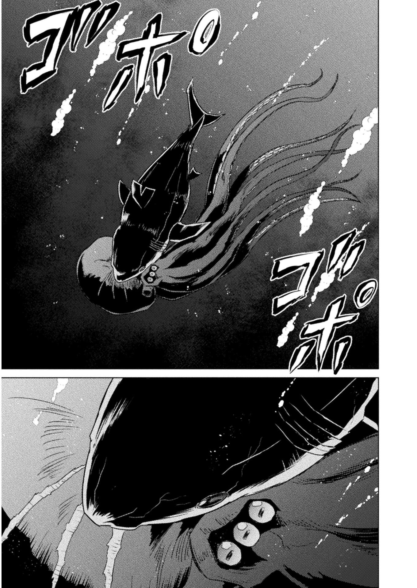 Isekai Kuimetsu no Same Chapter 12 13ページ
