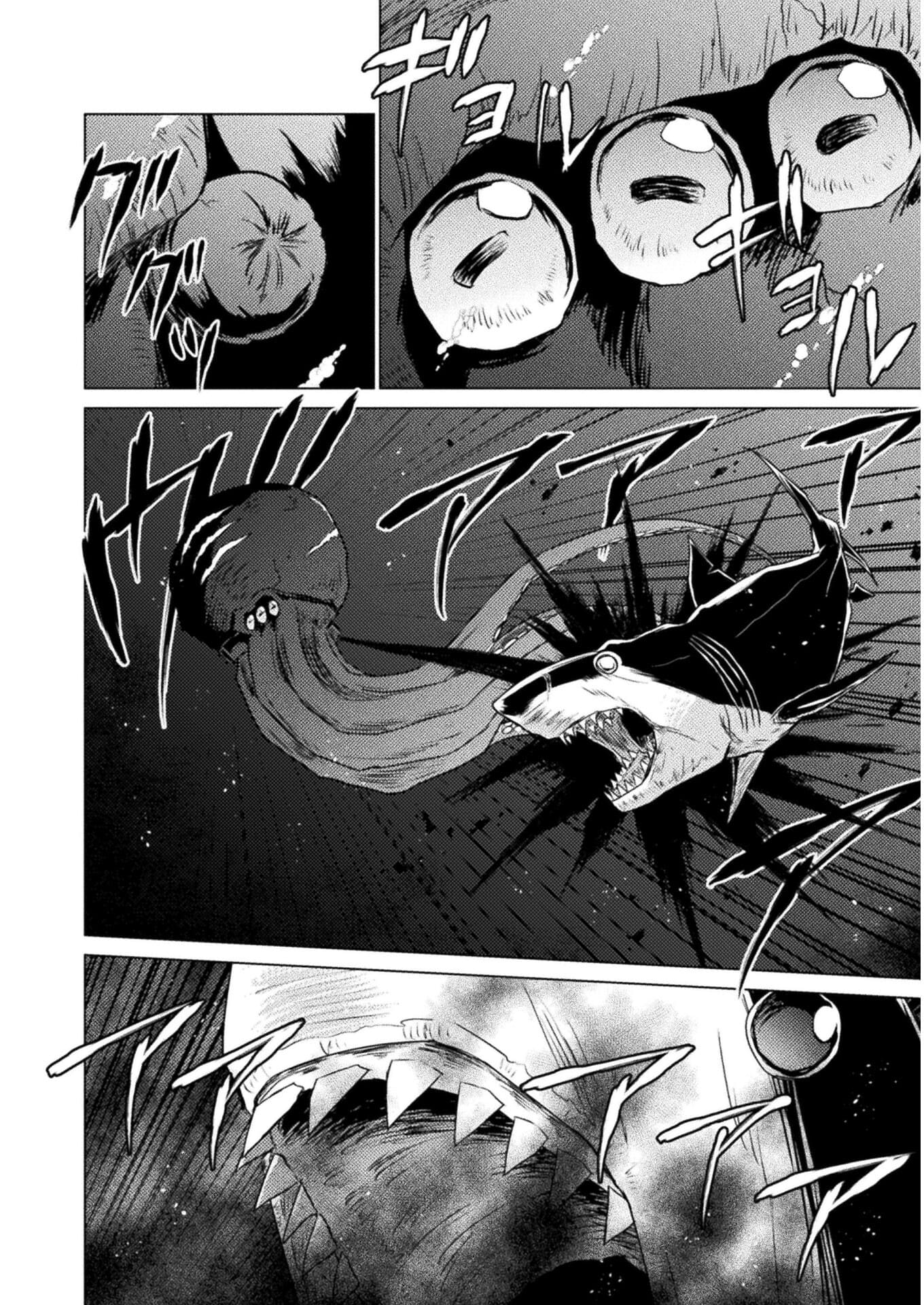 Isekai Kuimetsu no Same Chapter 12 14ページ